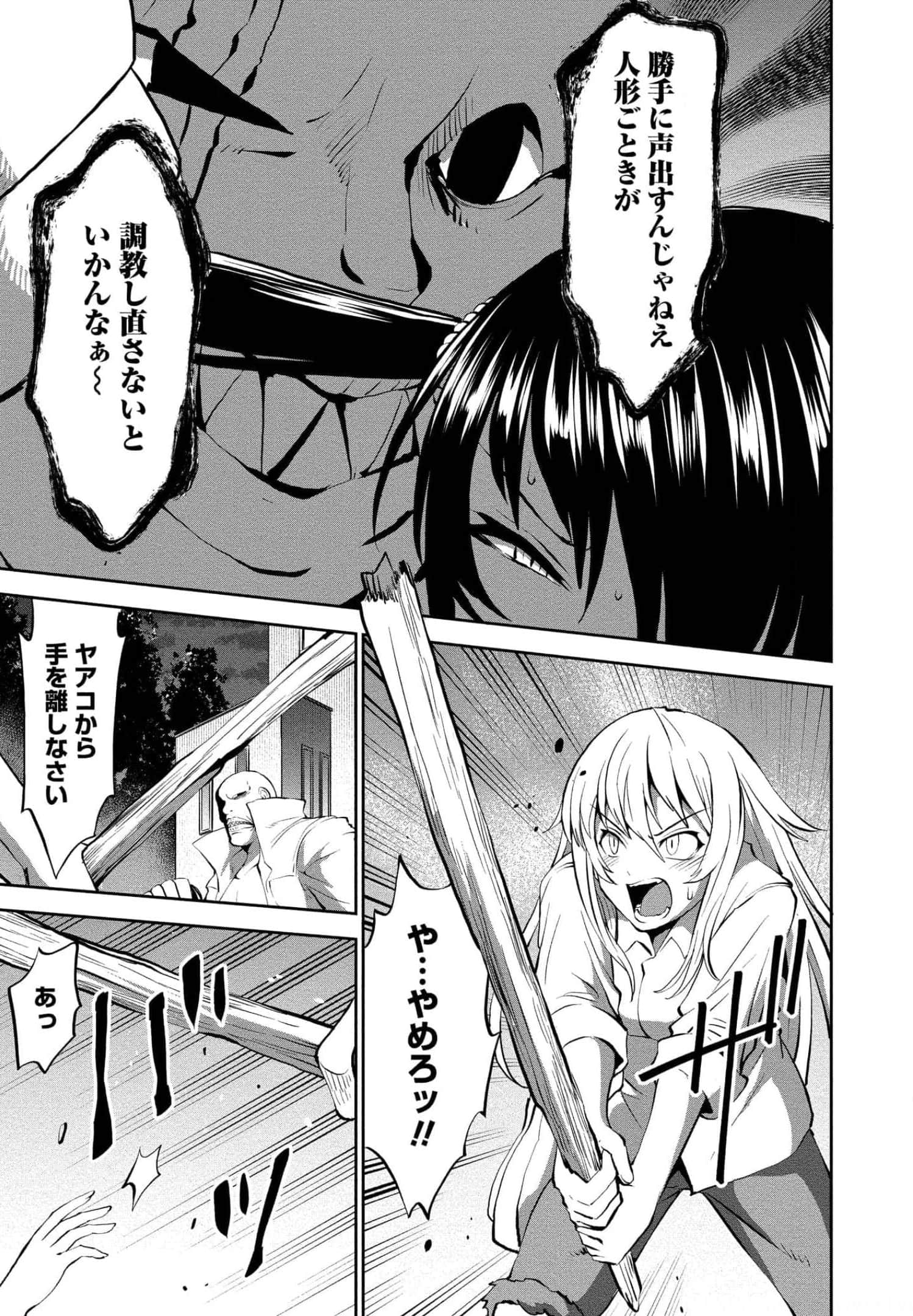 Page 95