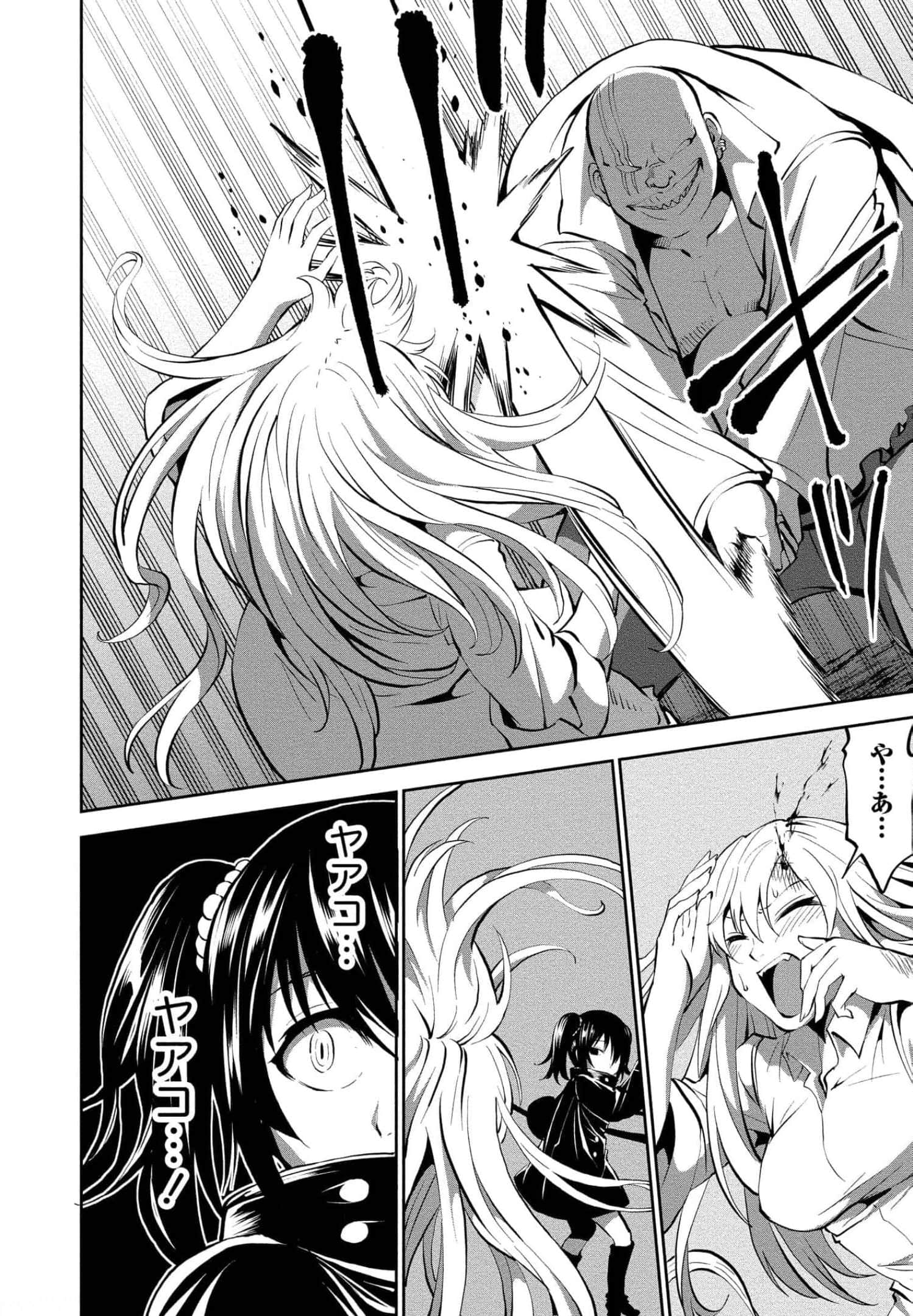 Page 96
