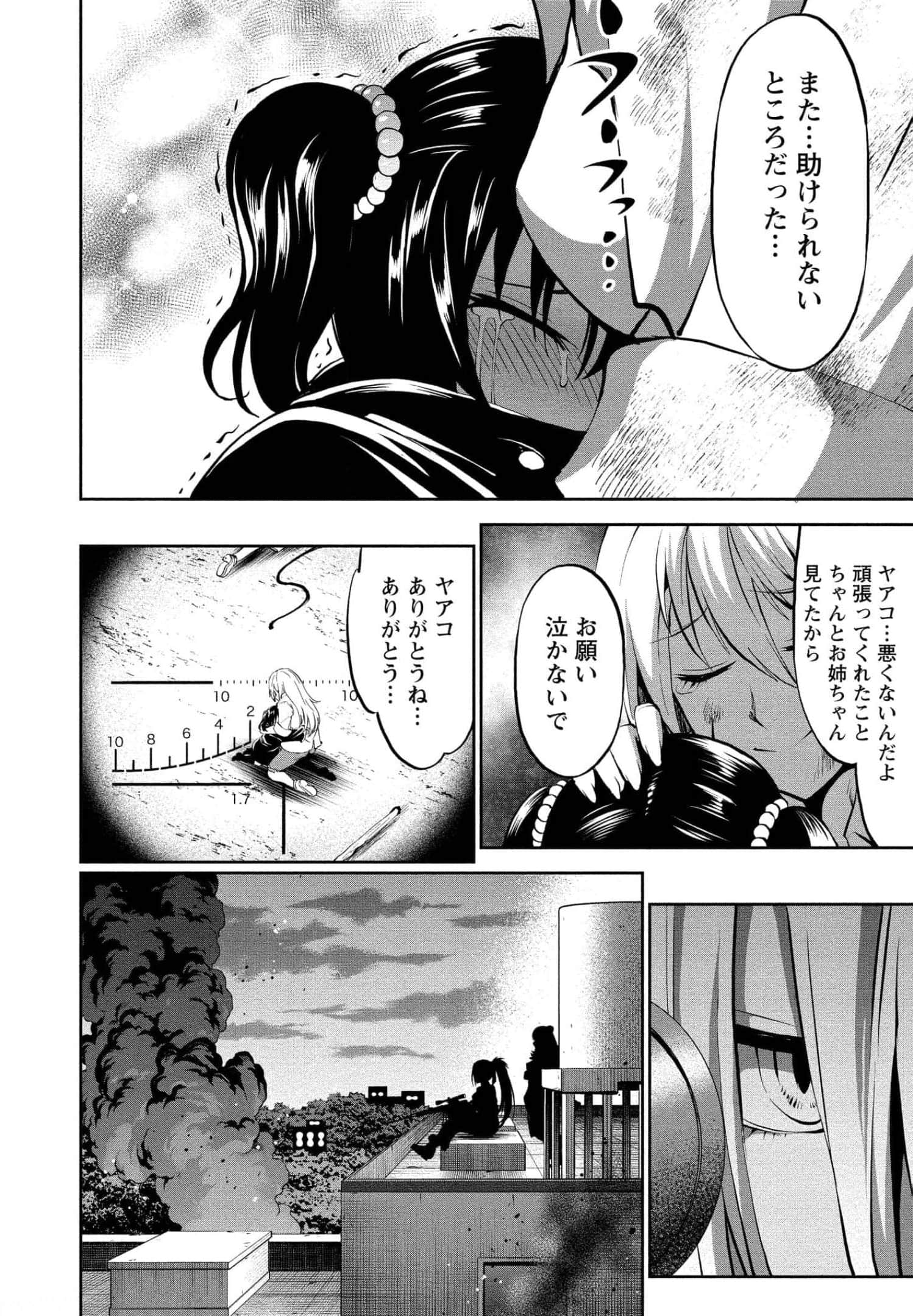 Page 104
