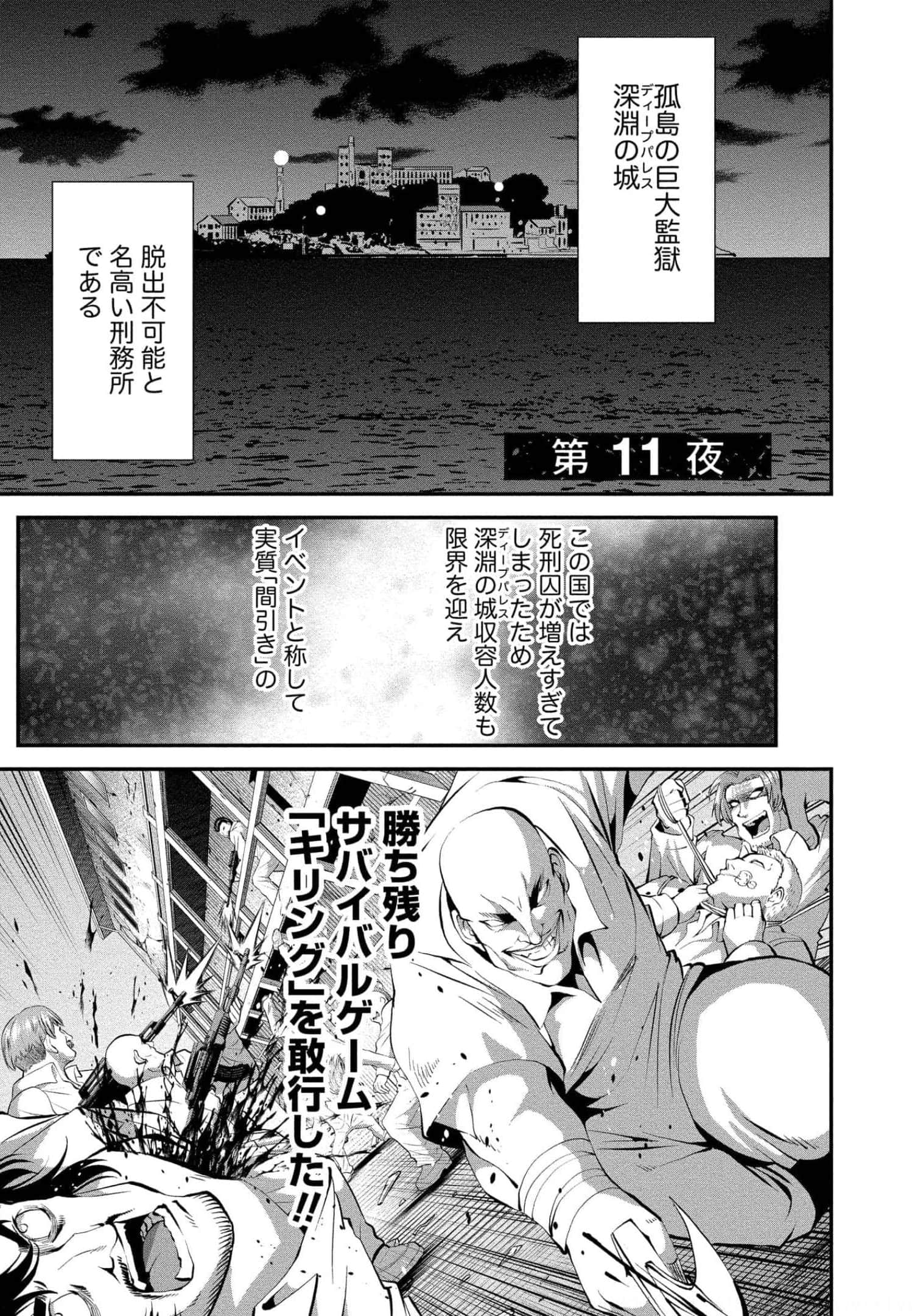 Page 107