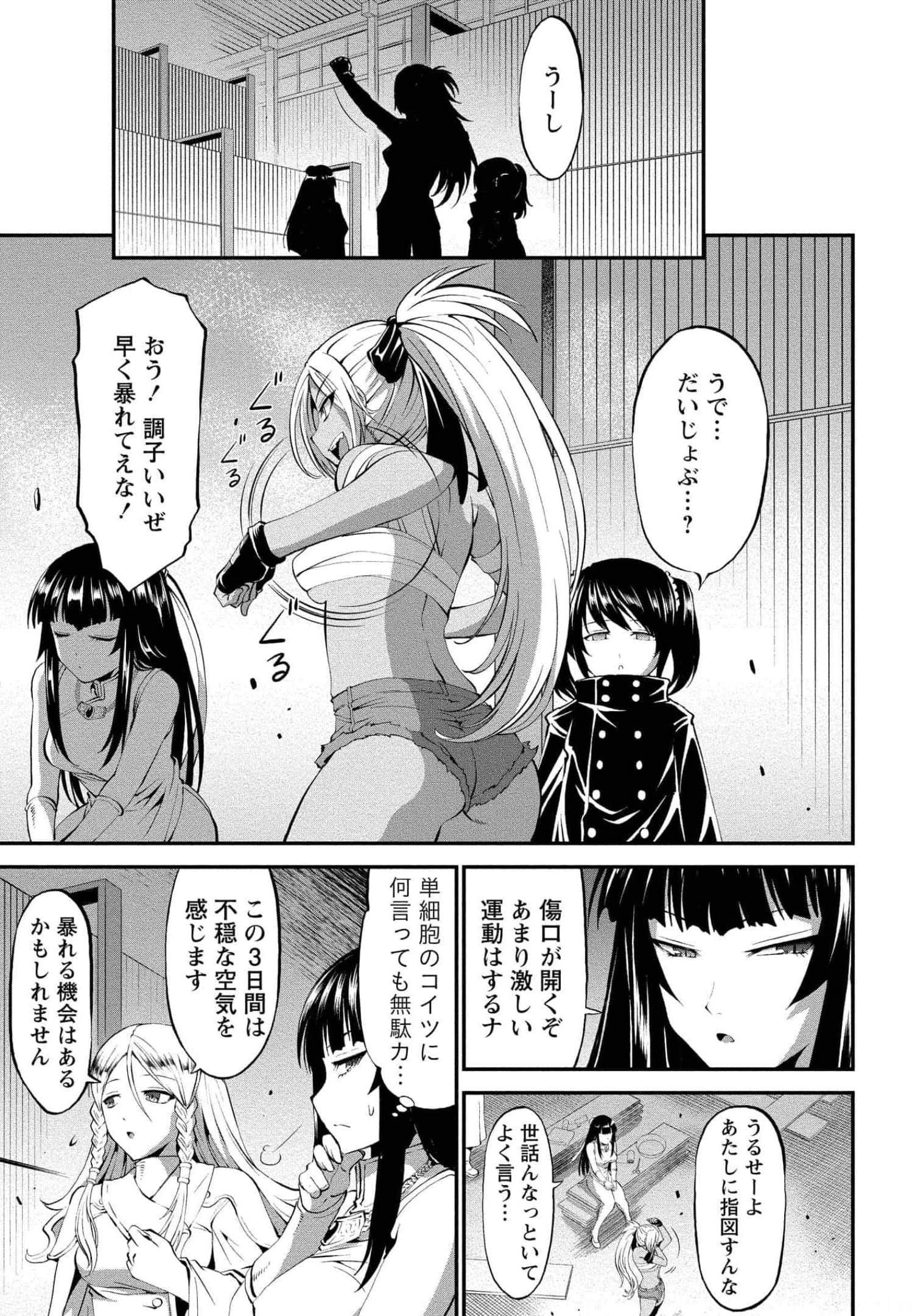 Page 141