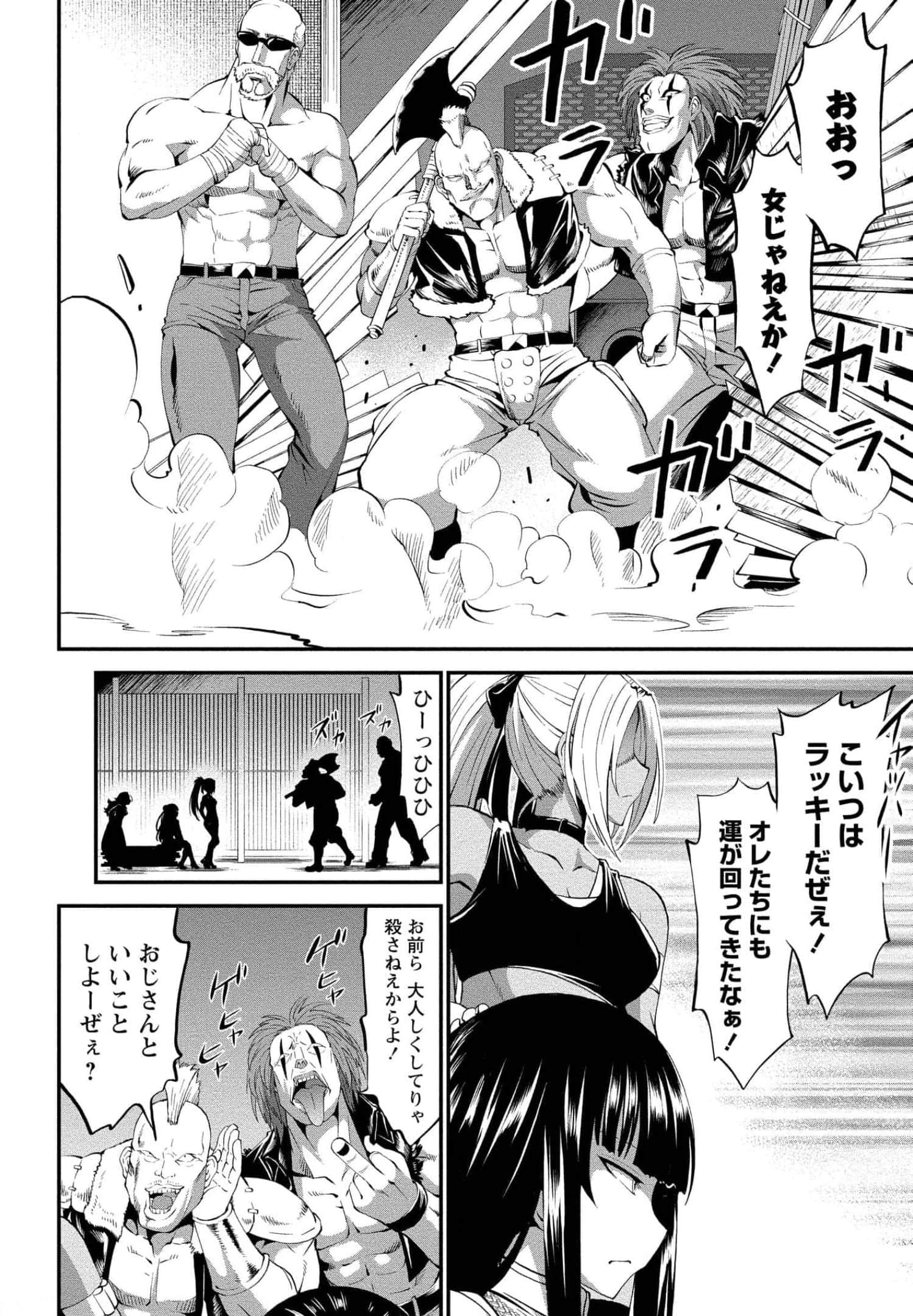 Page 144