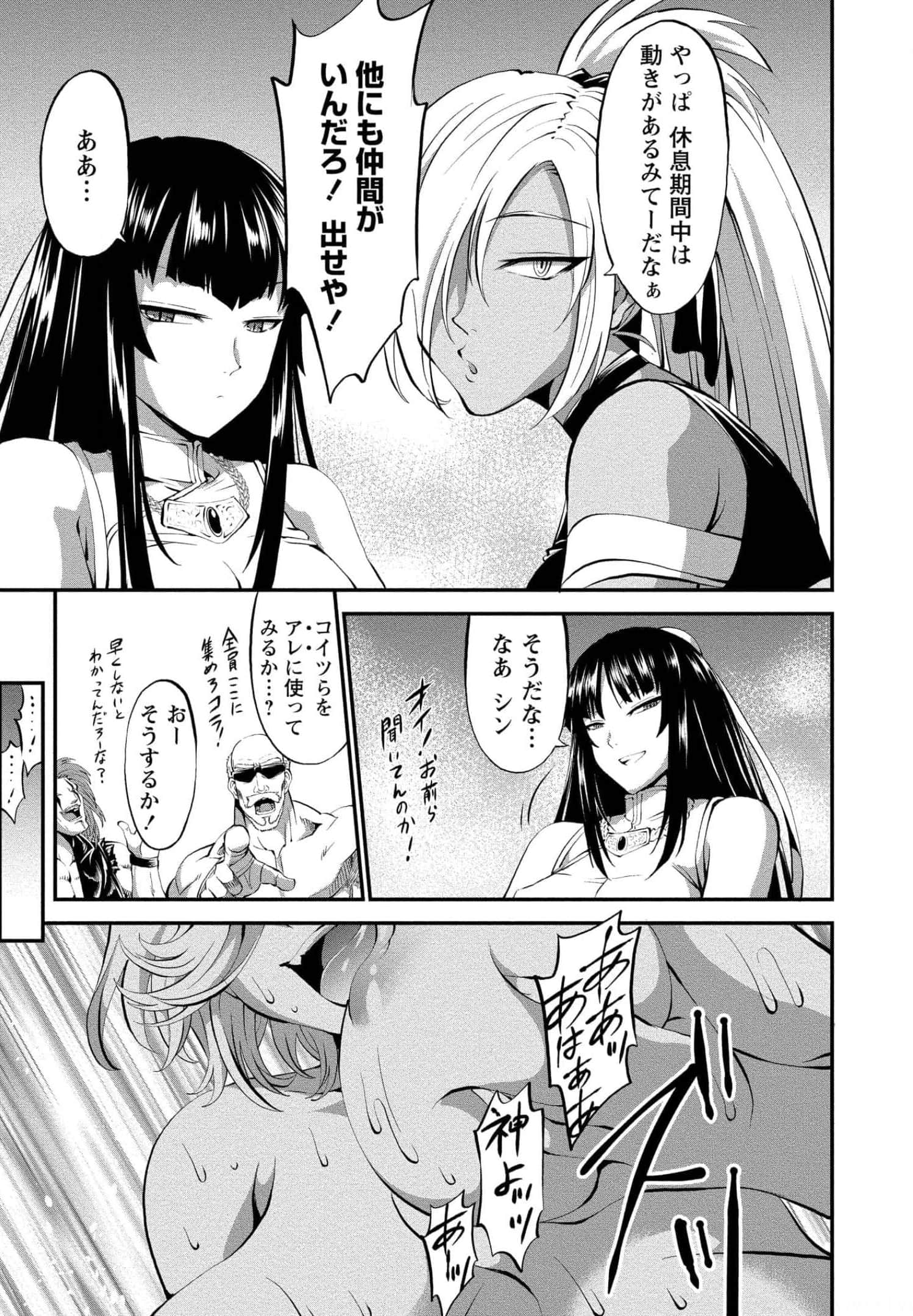 Page 145