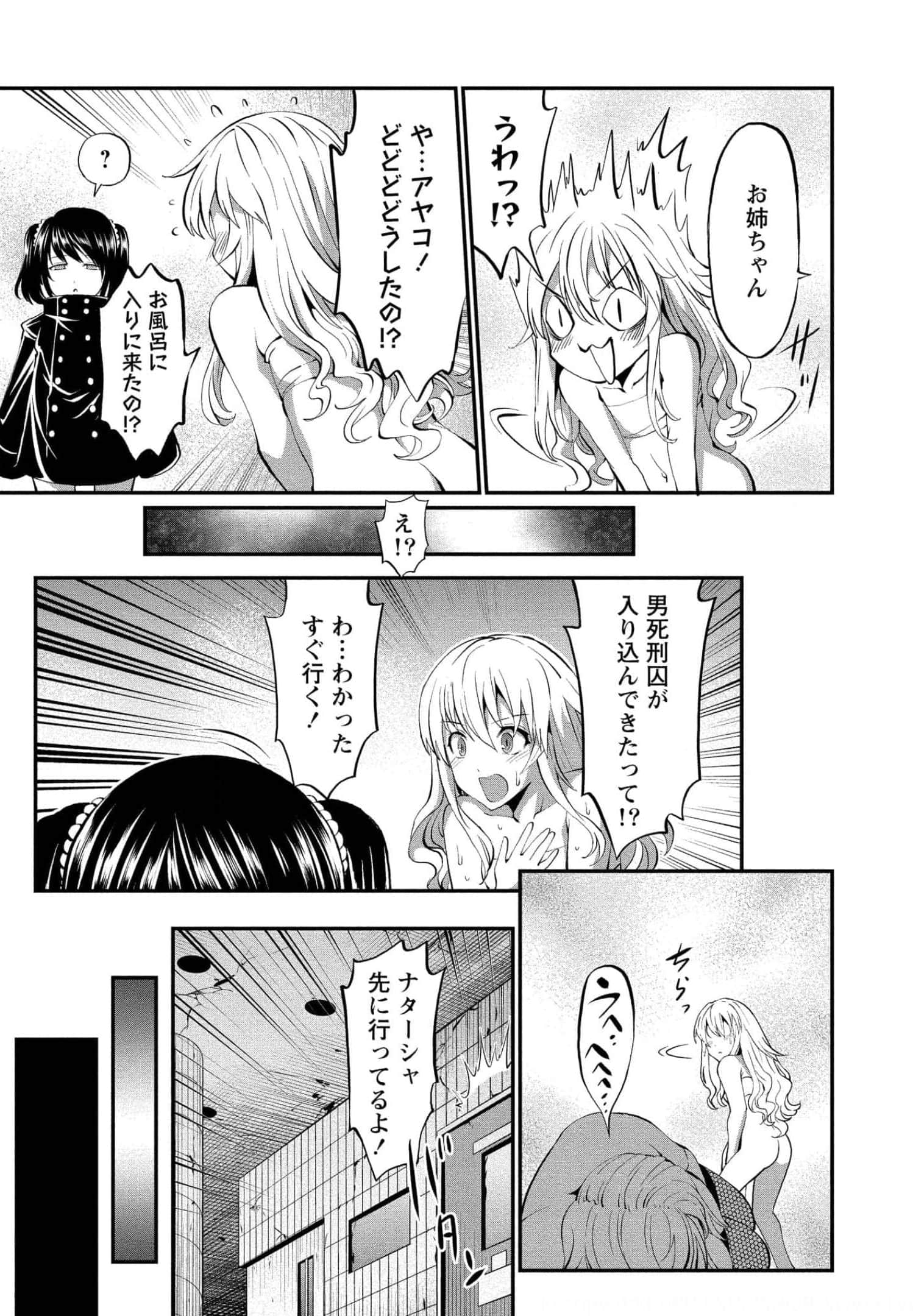 Page 149