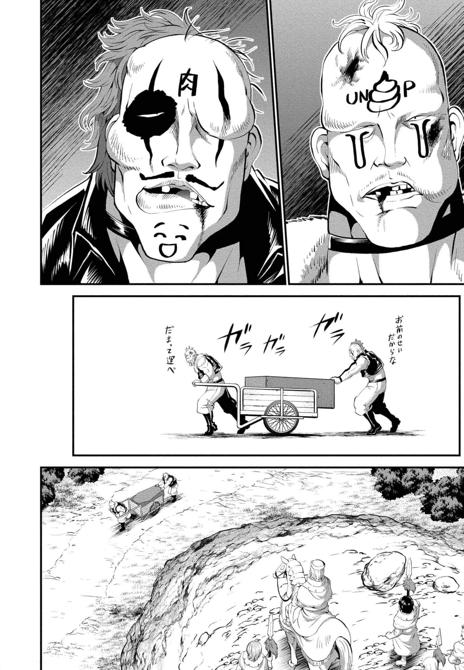 Page 150