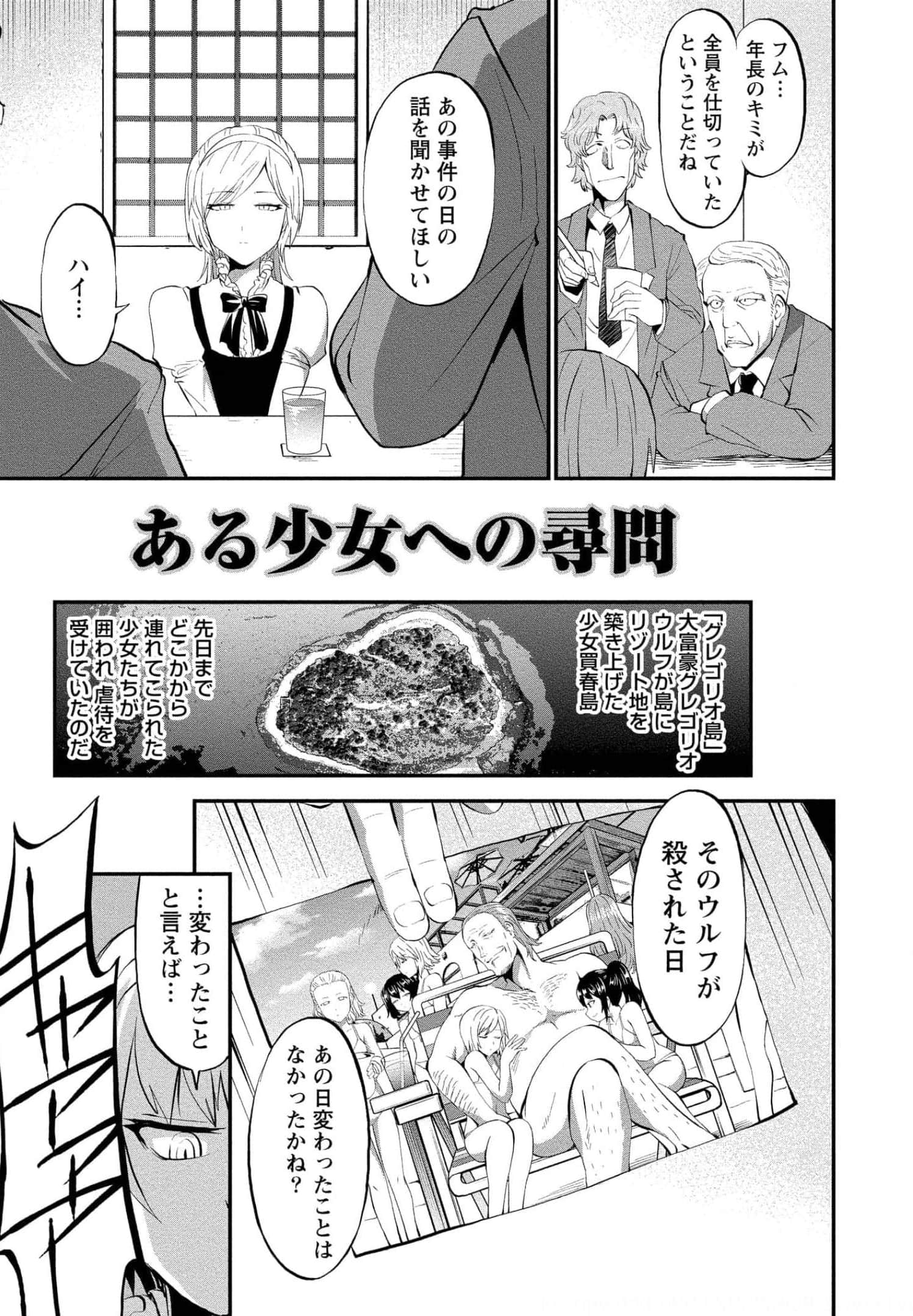 Page 157