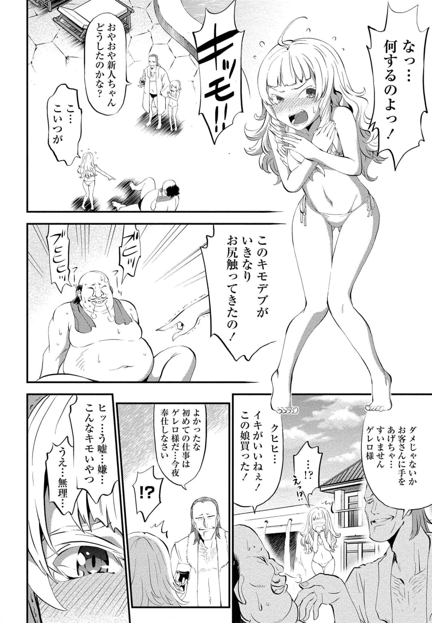 Page 158