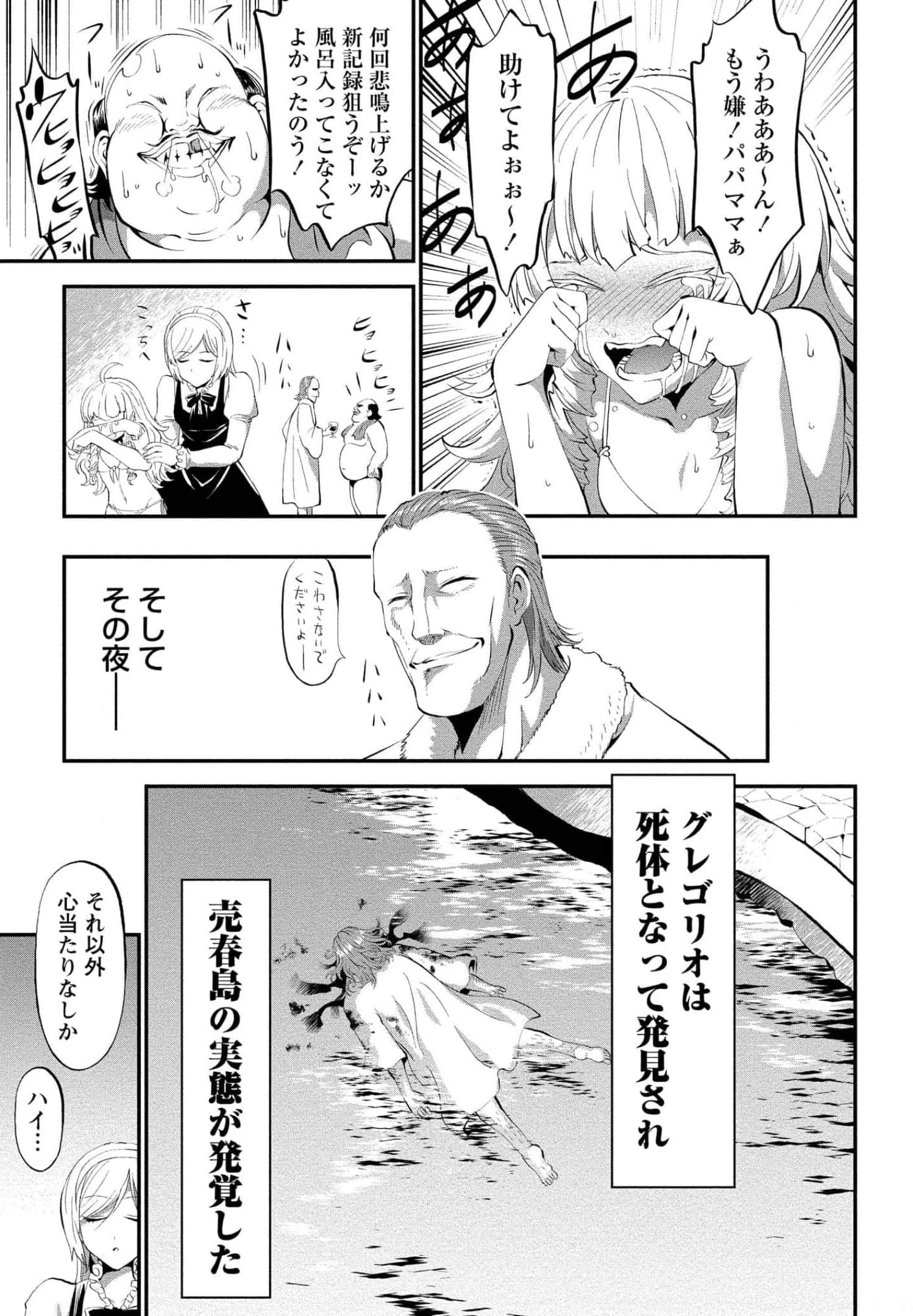 Page 159