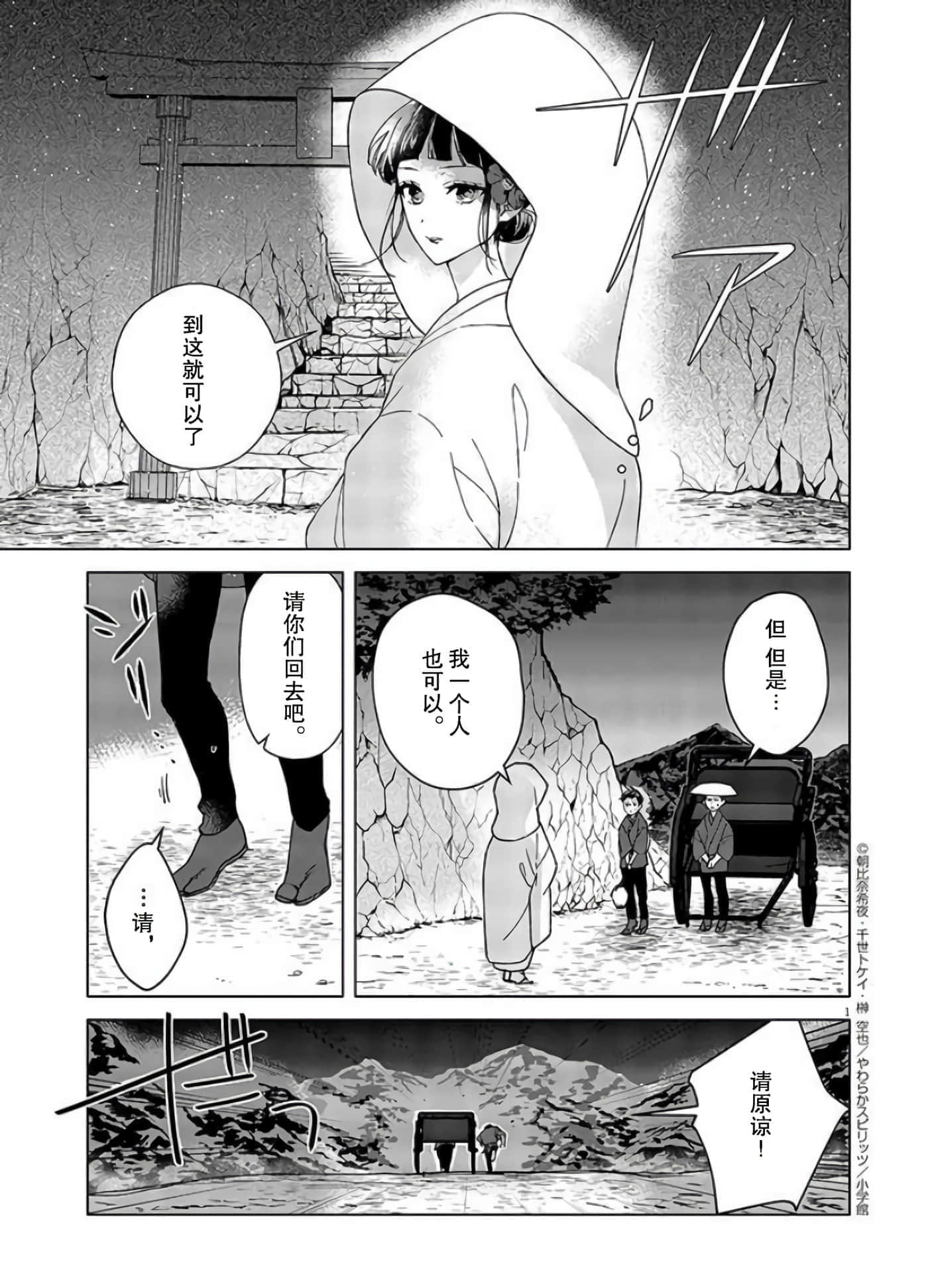 第 1 页
