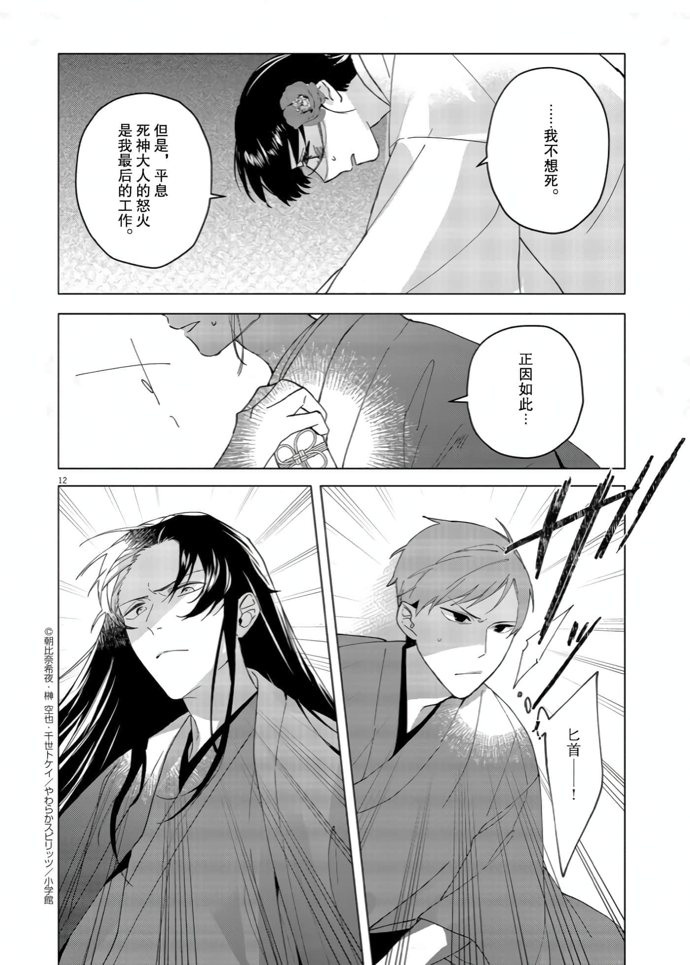 第 13 页