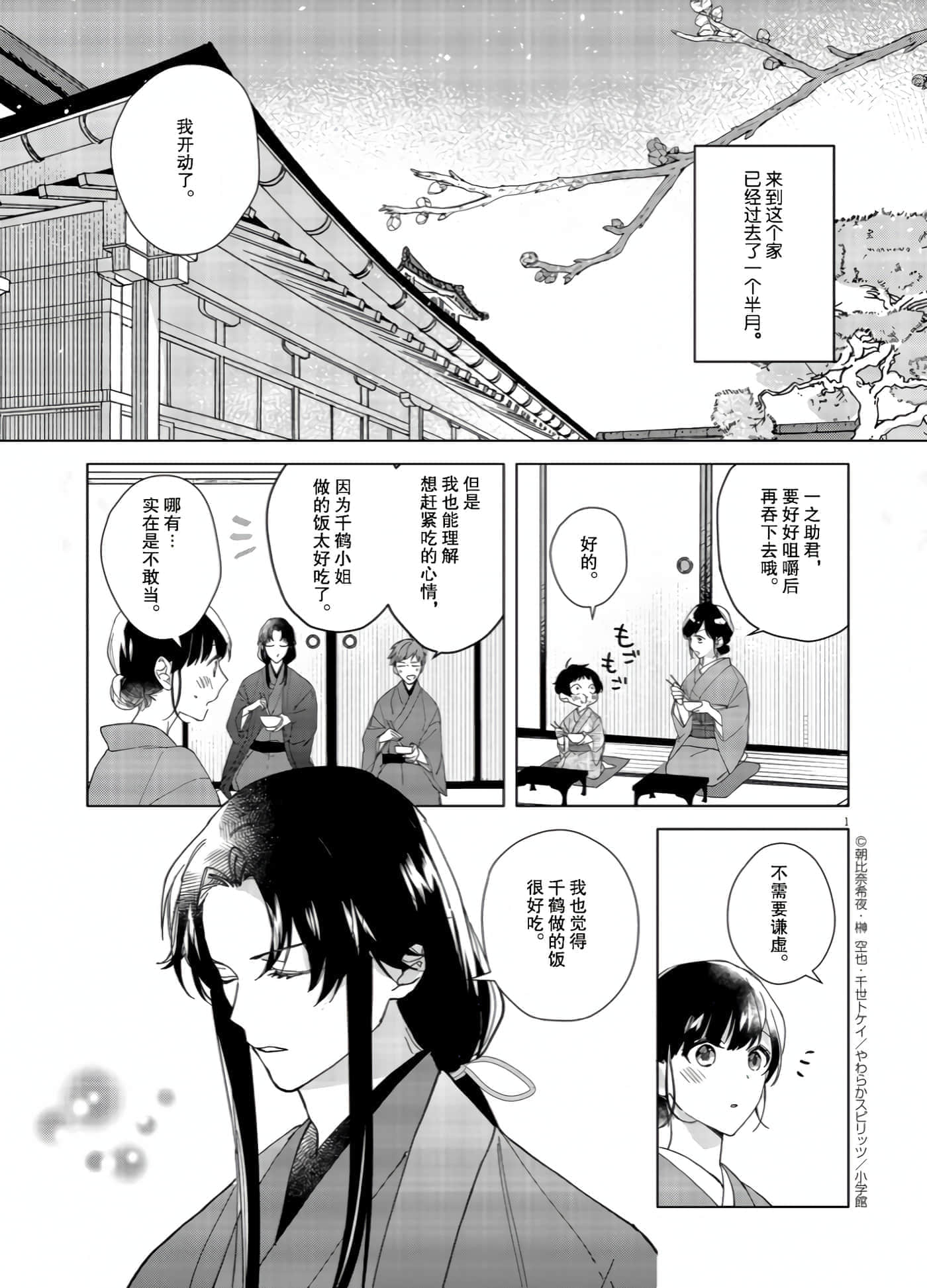 第 1 页