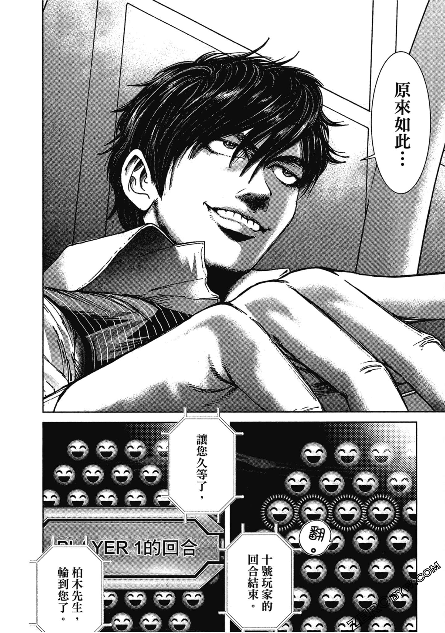 Page 27