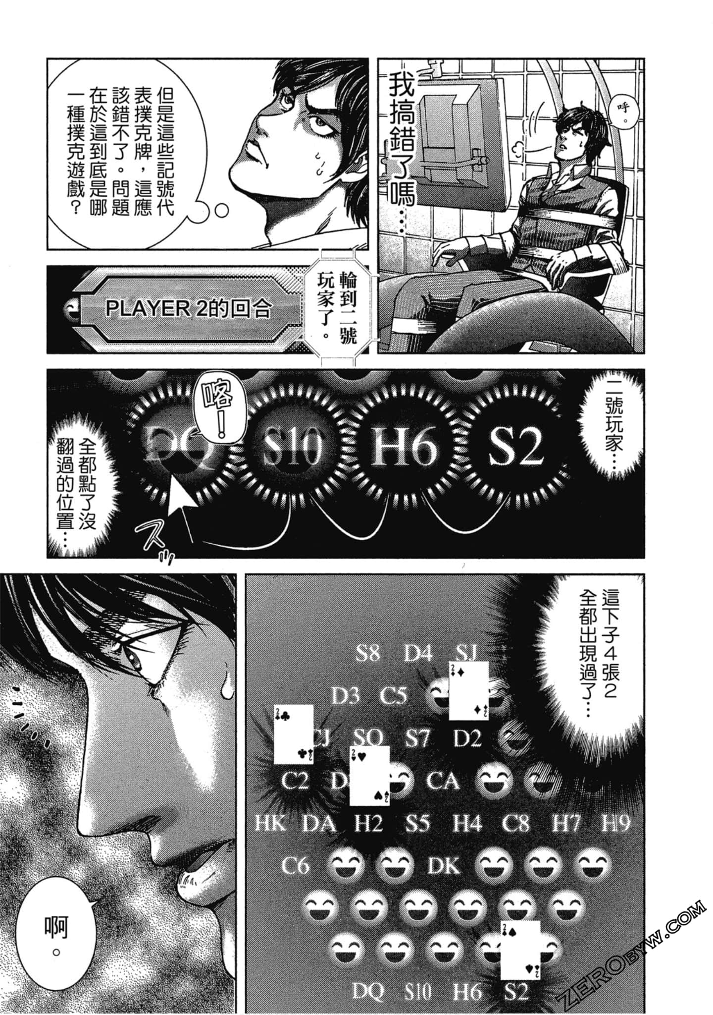 Page 32