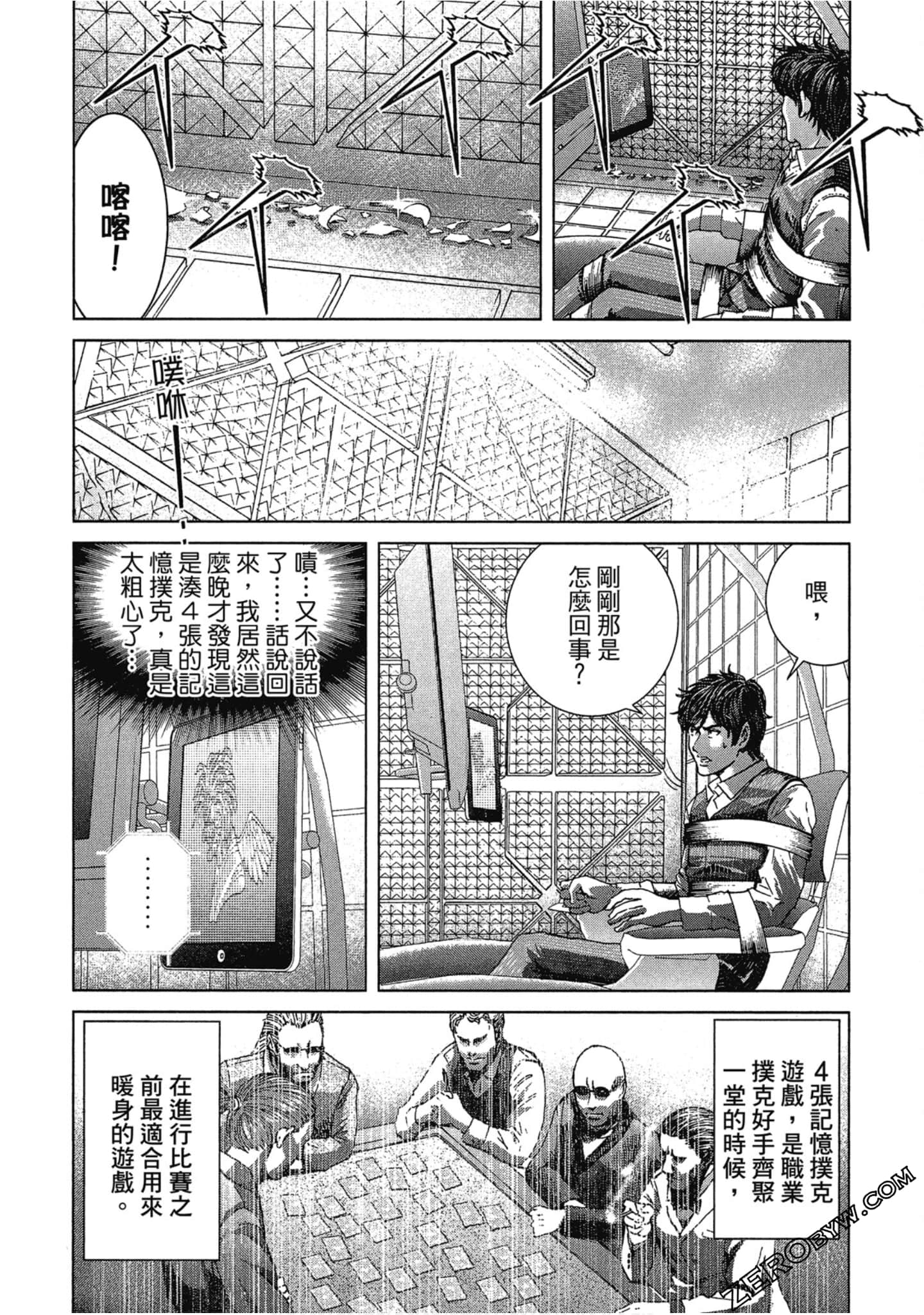 Page 37