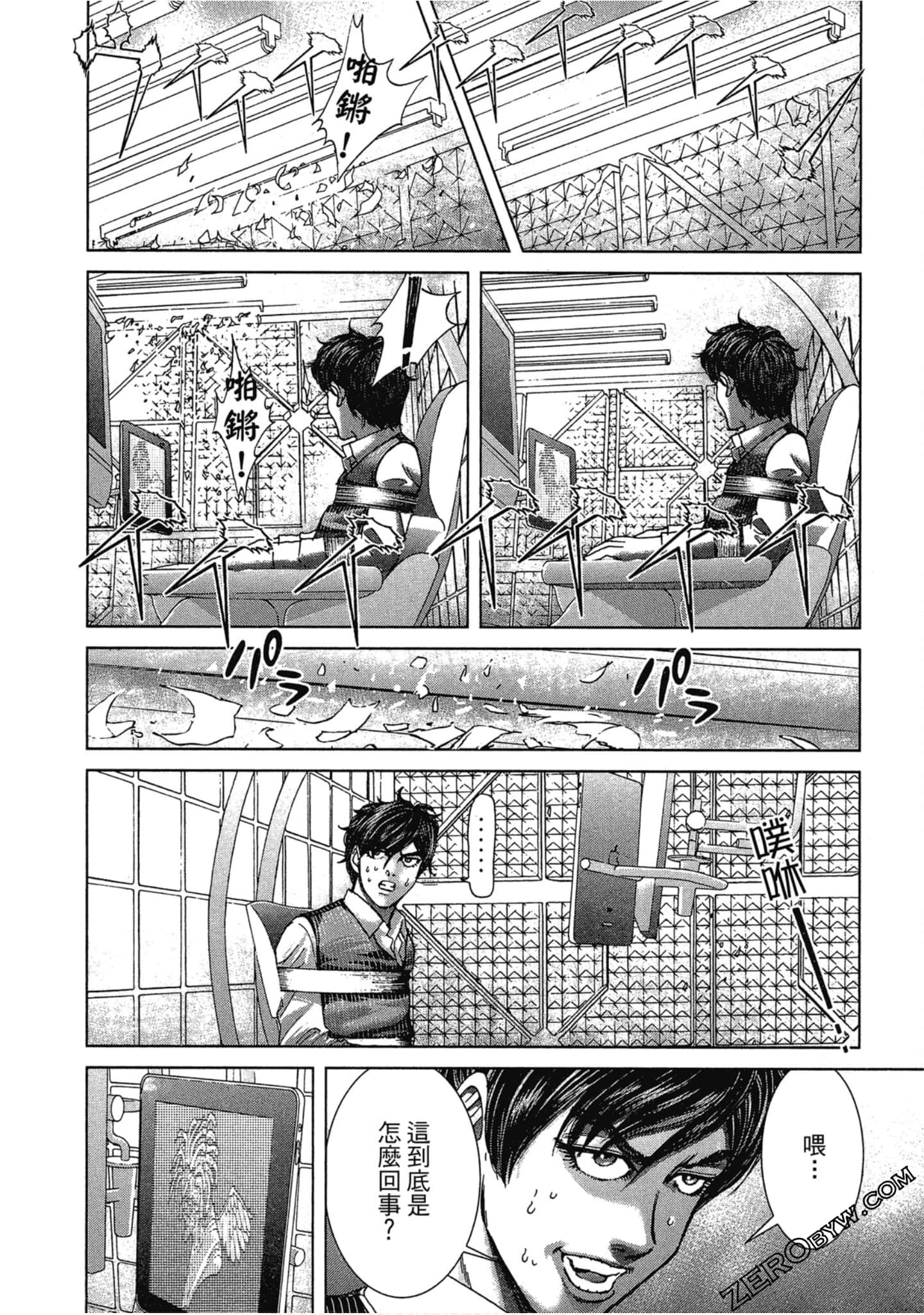 Page 43