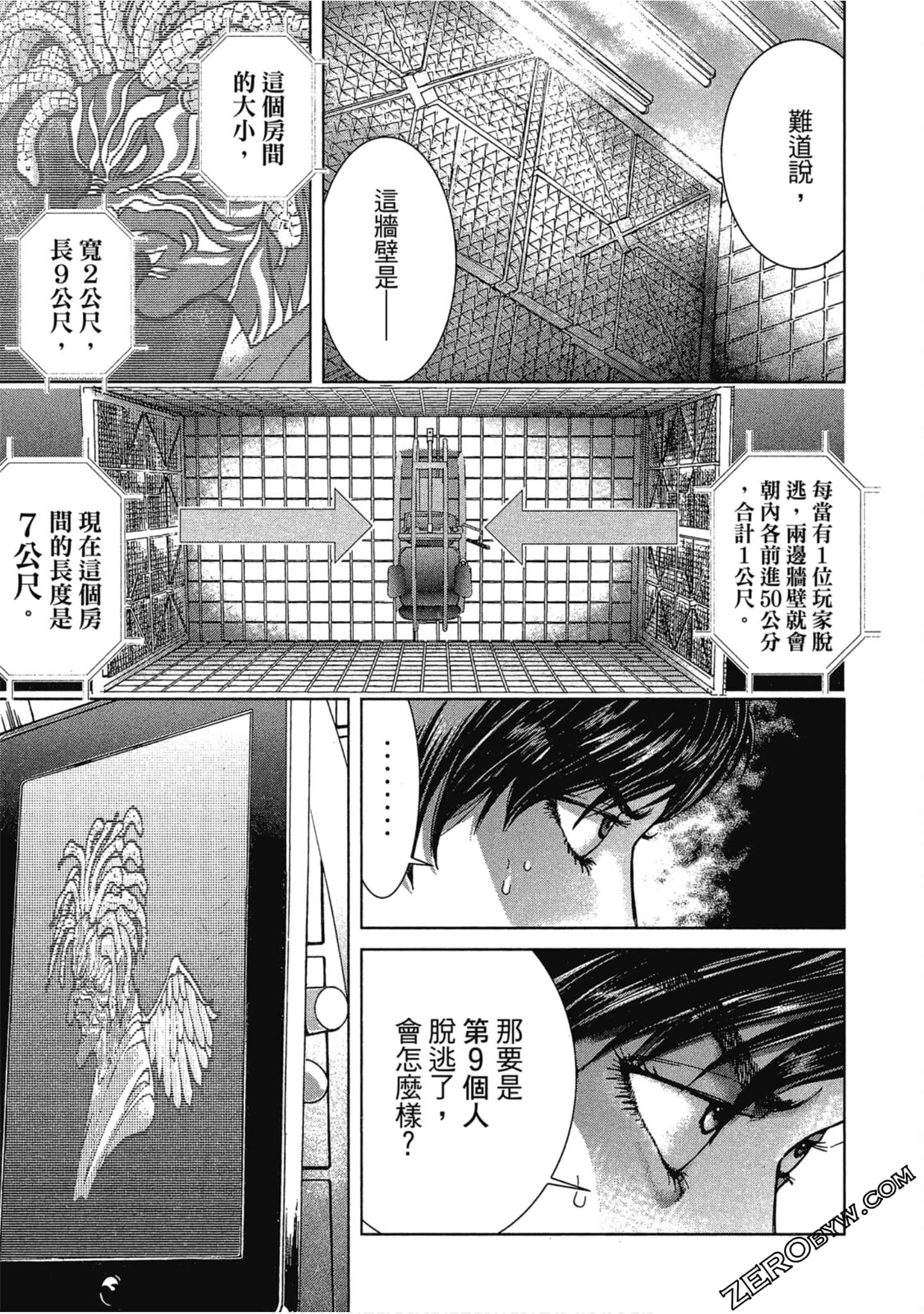 Page 44