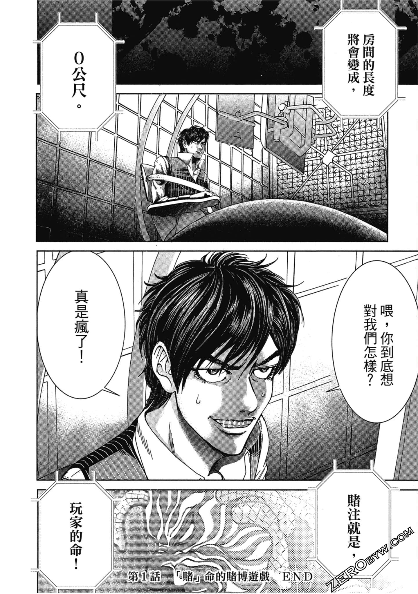 Page 45