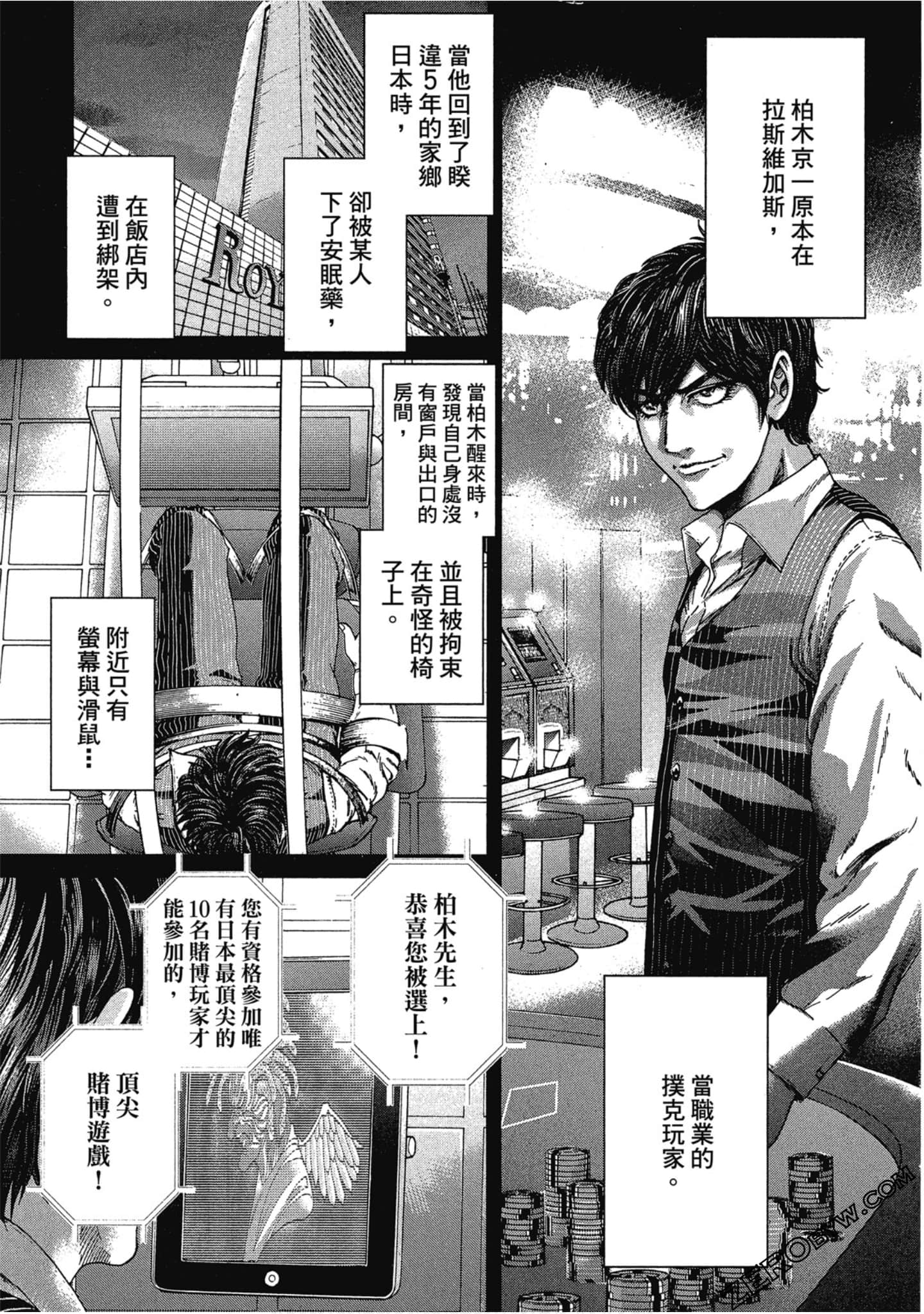 Page 46