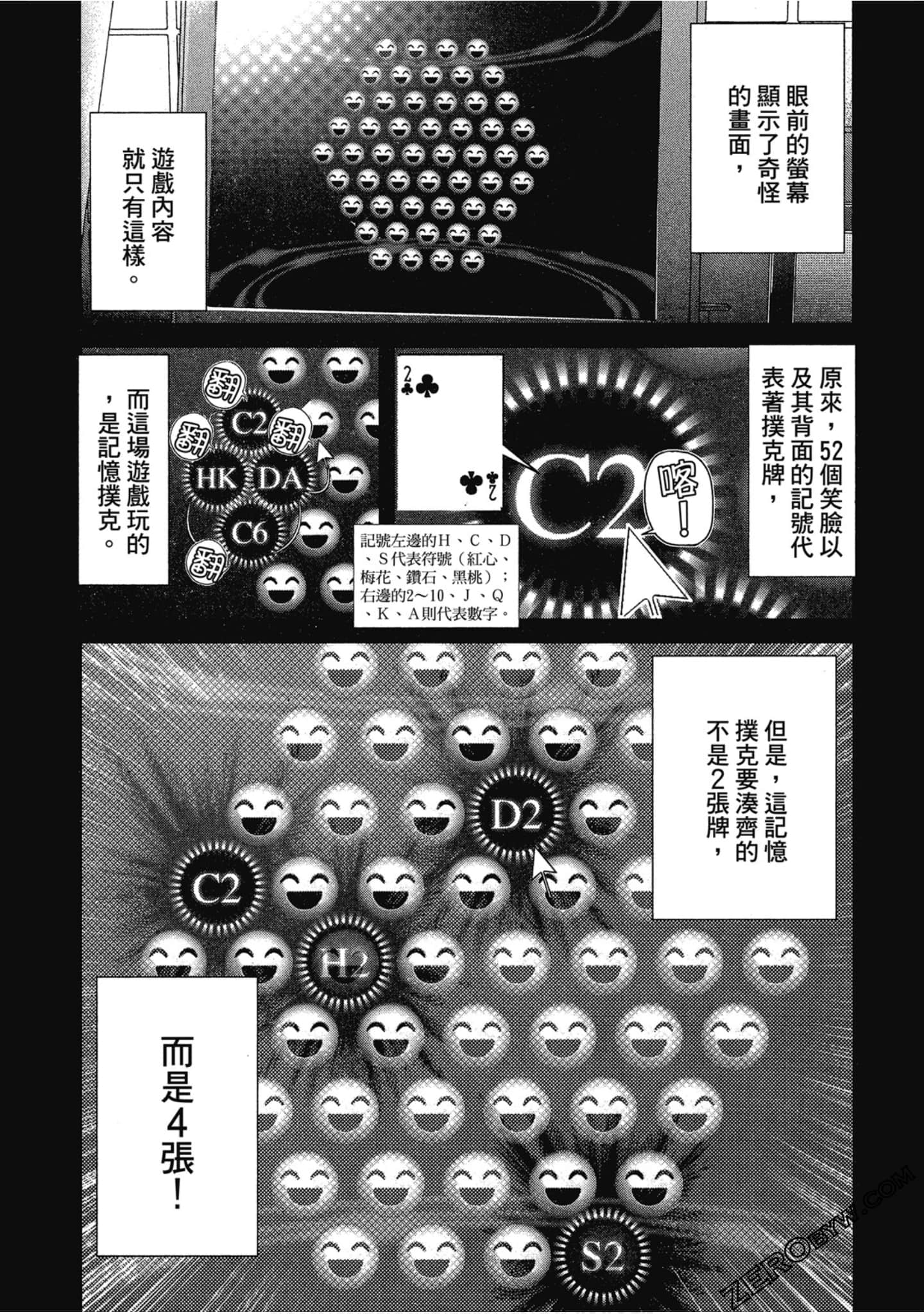 Page 47
