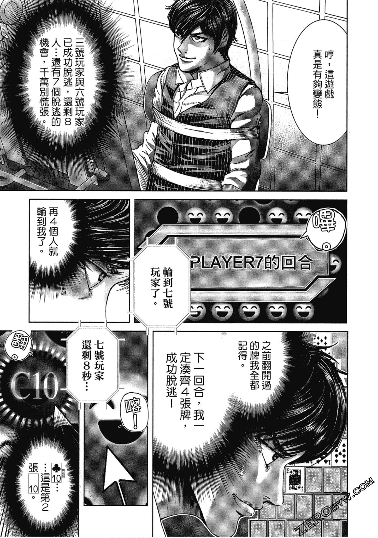 Page 50
