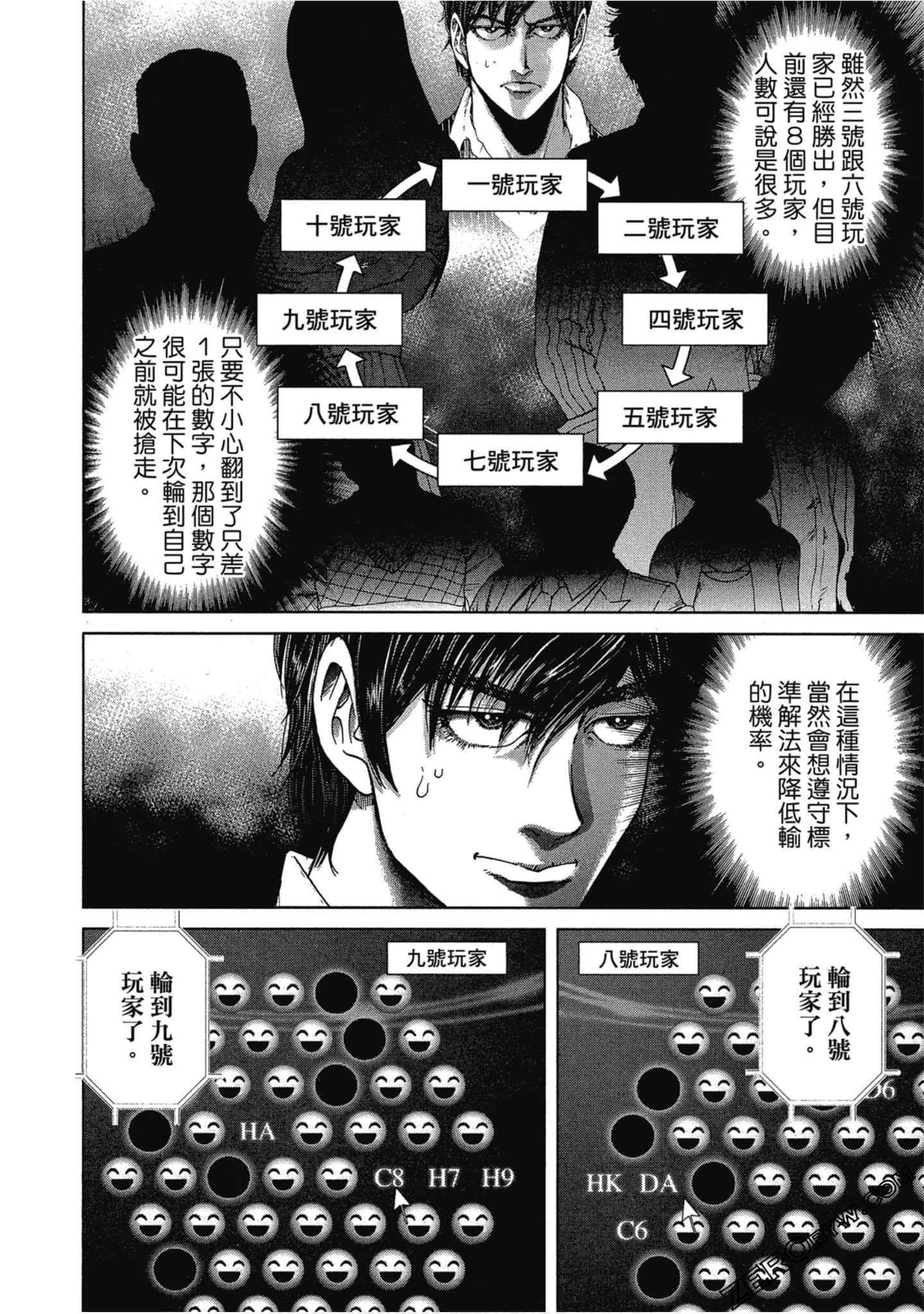 Page 53