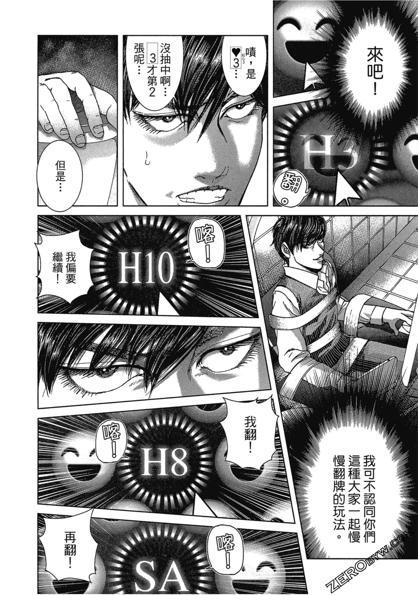 Page 57