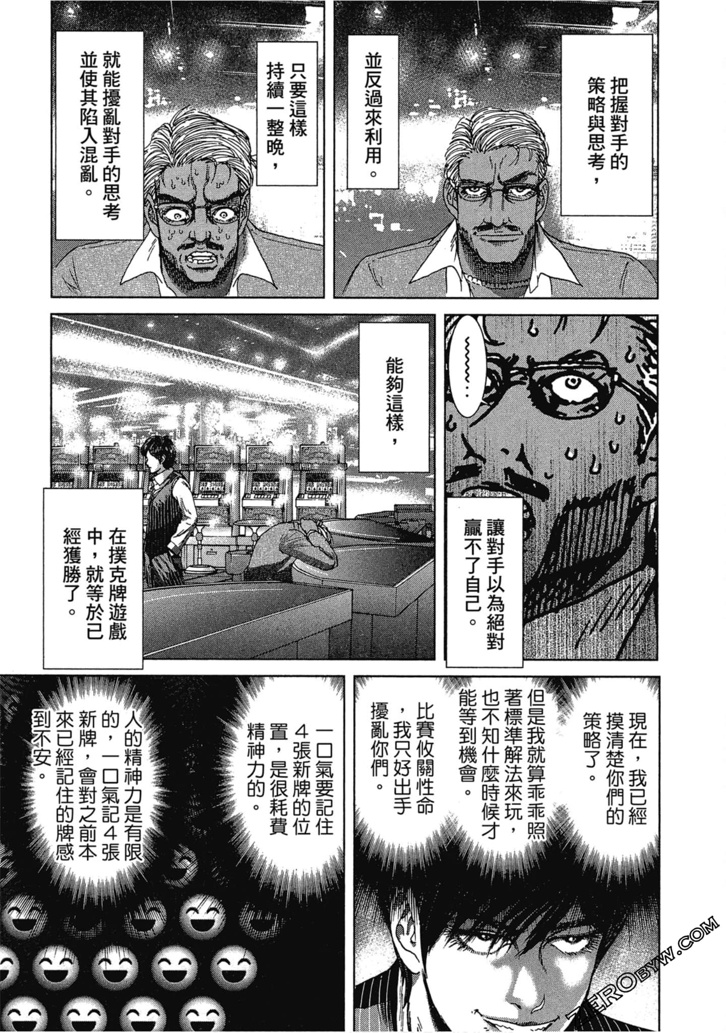 Page 60