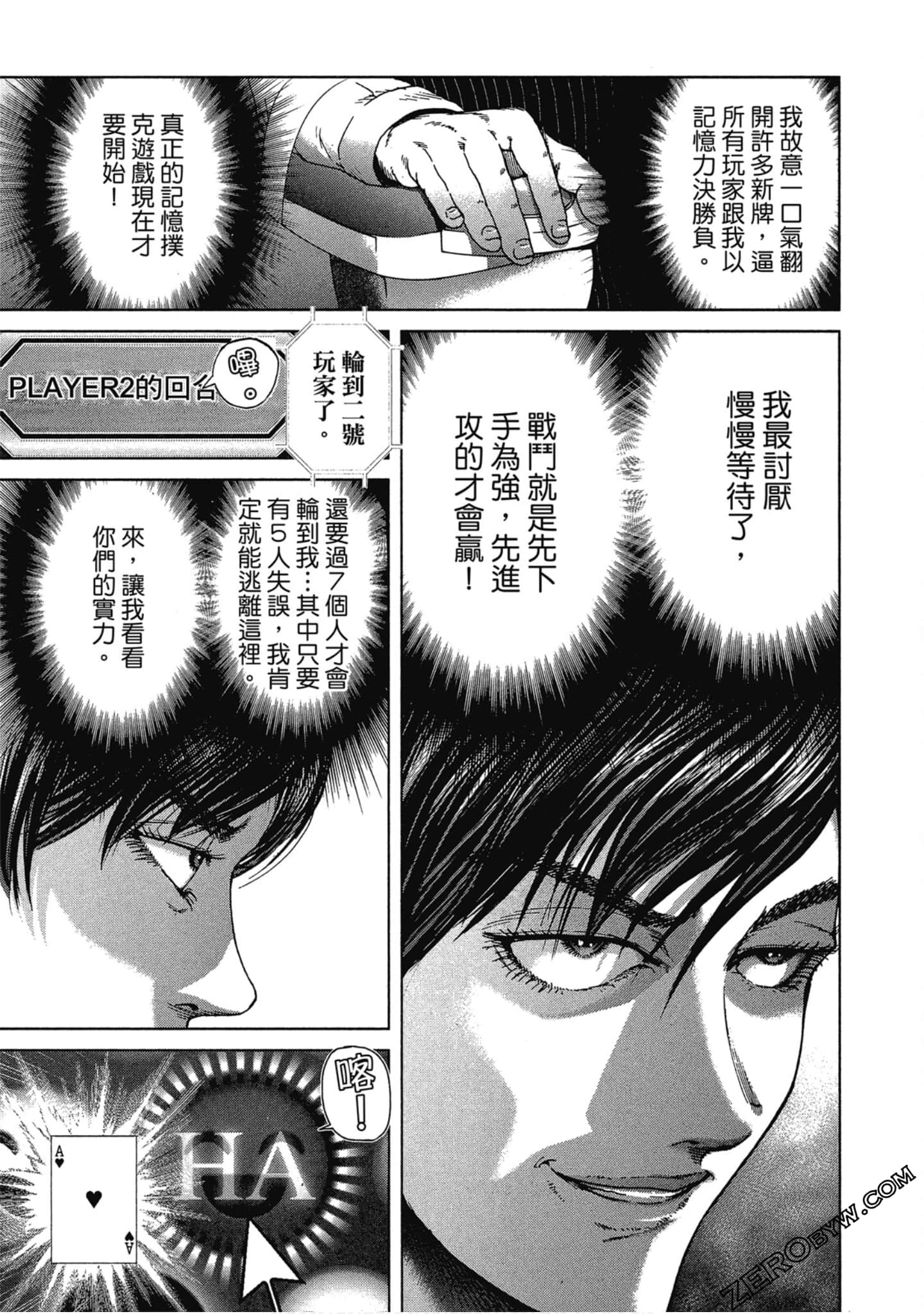 Page 62