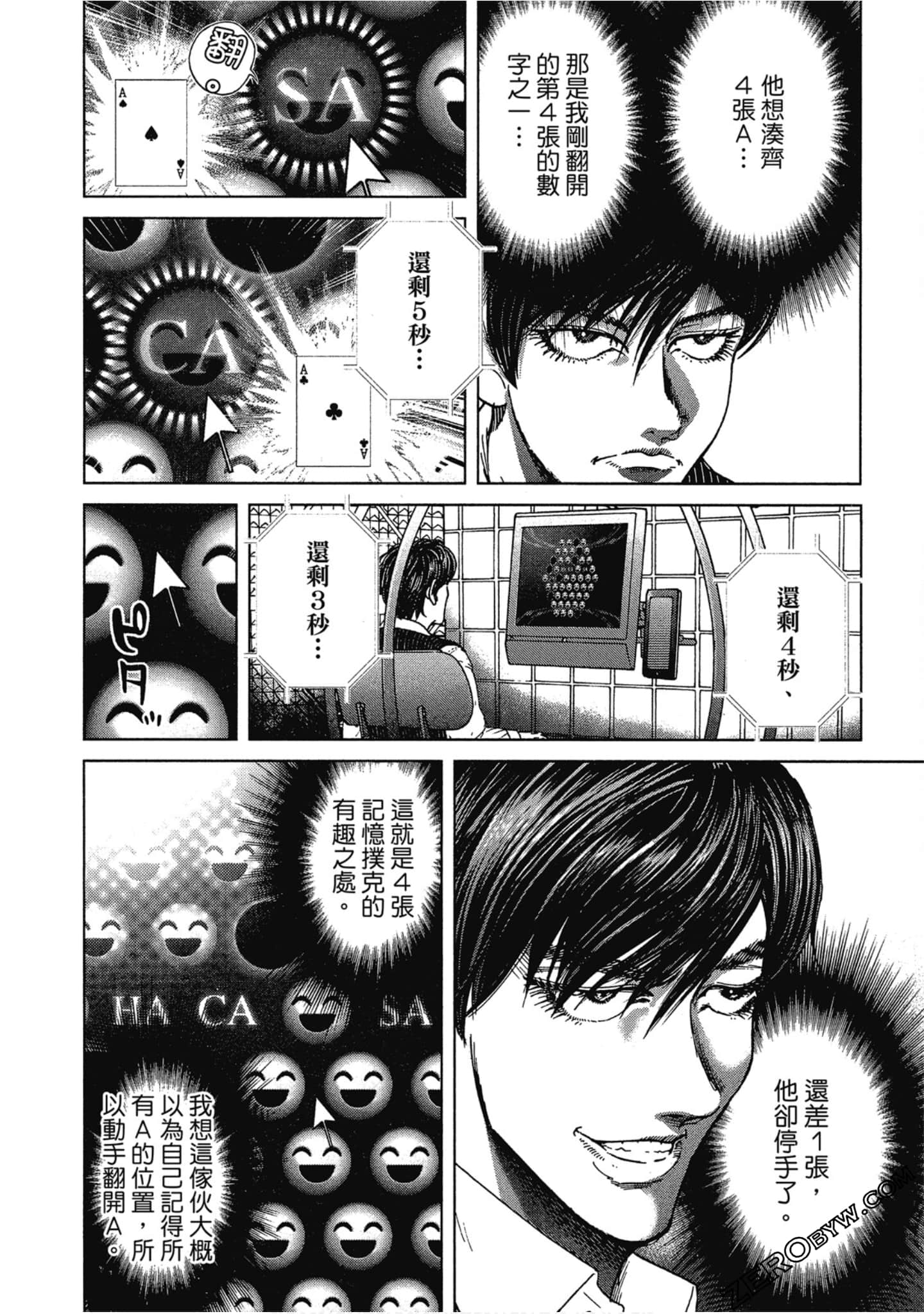 Page 63