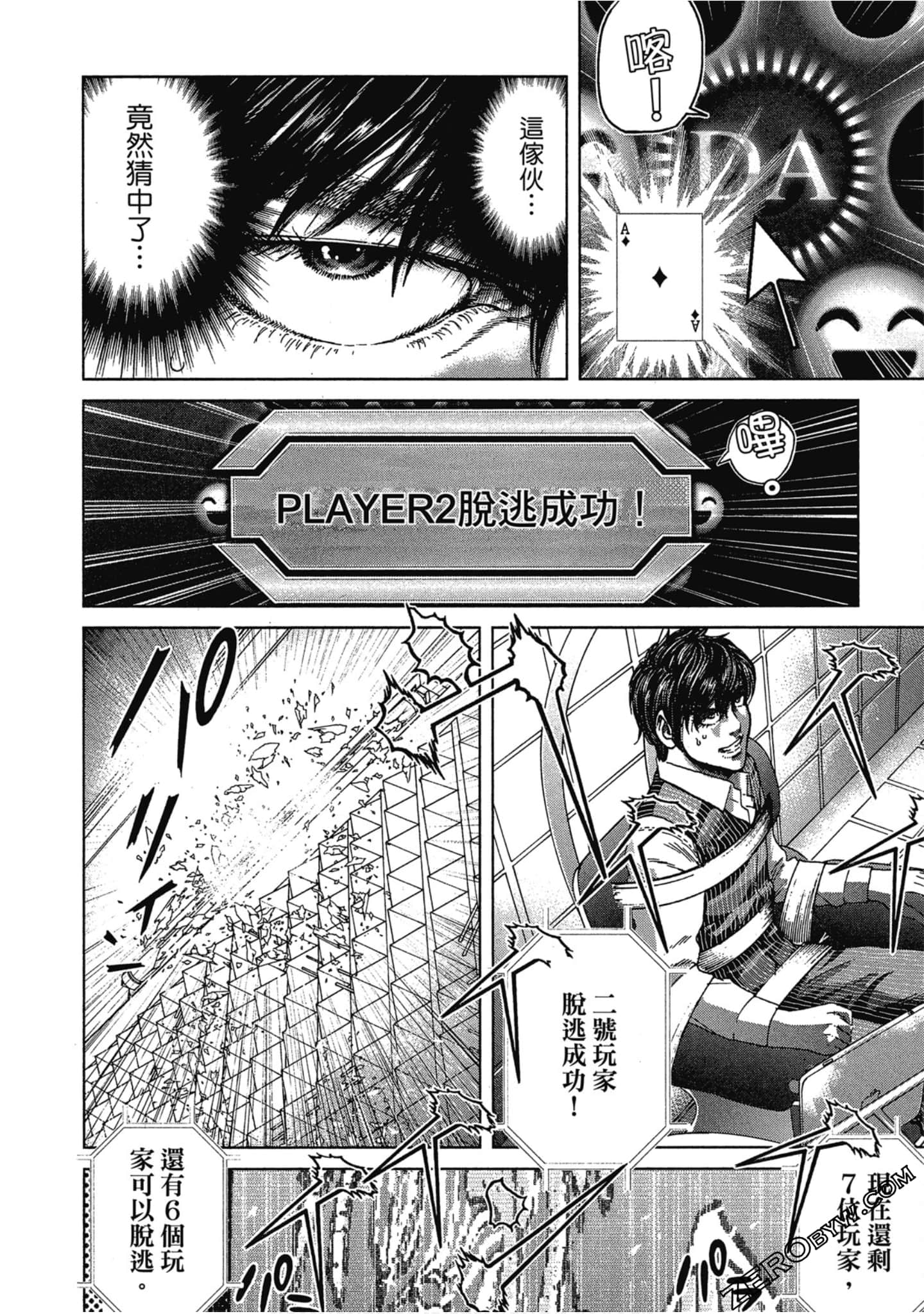 Page 65