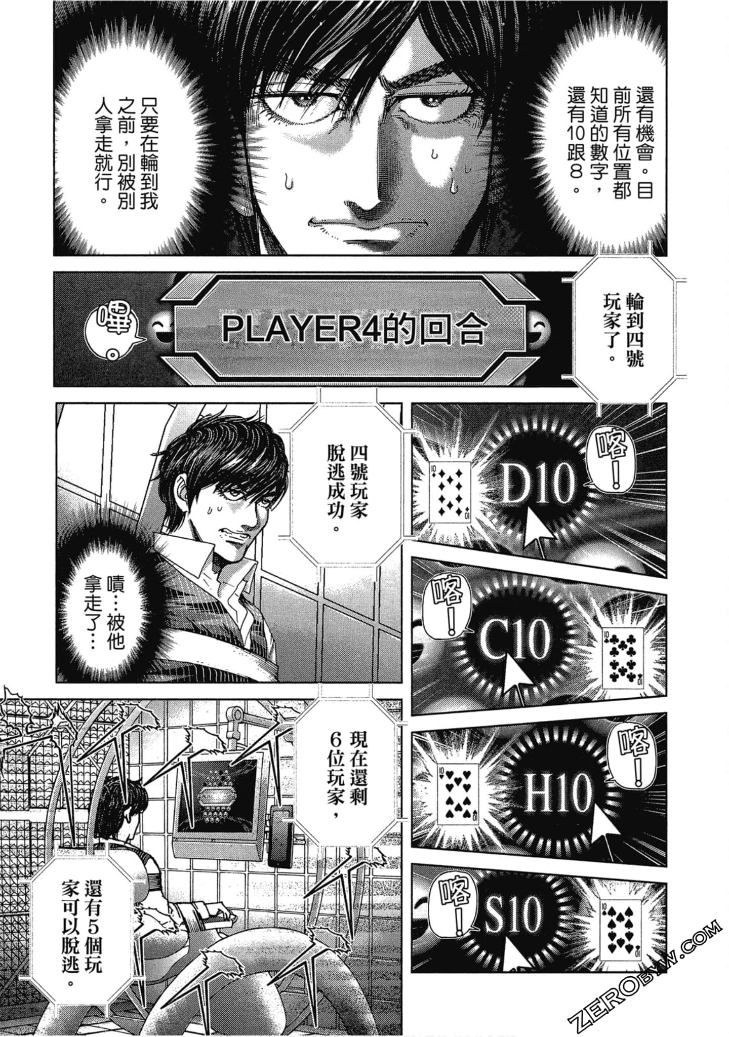 Page 66