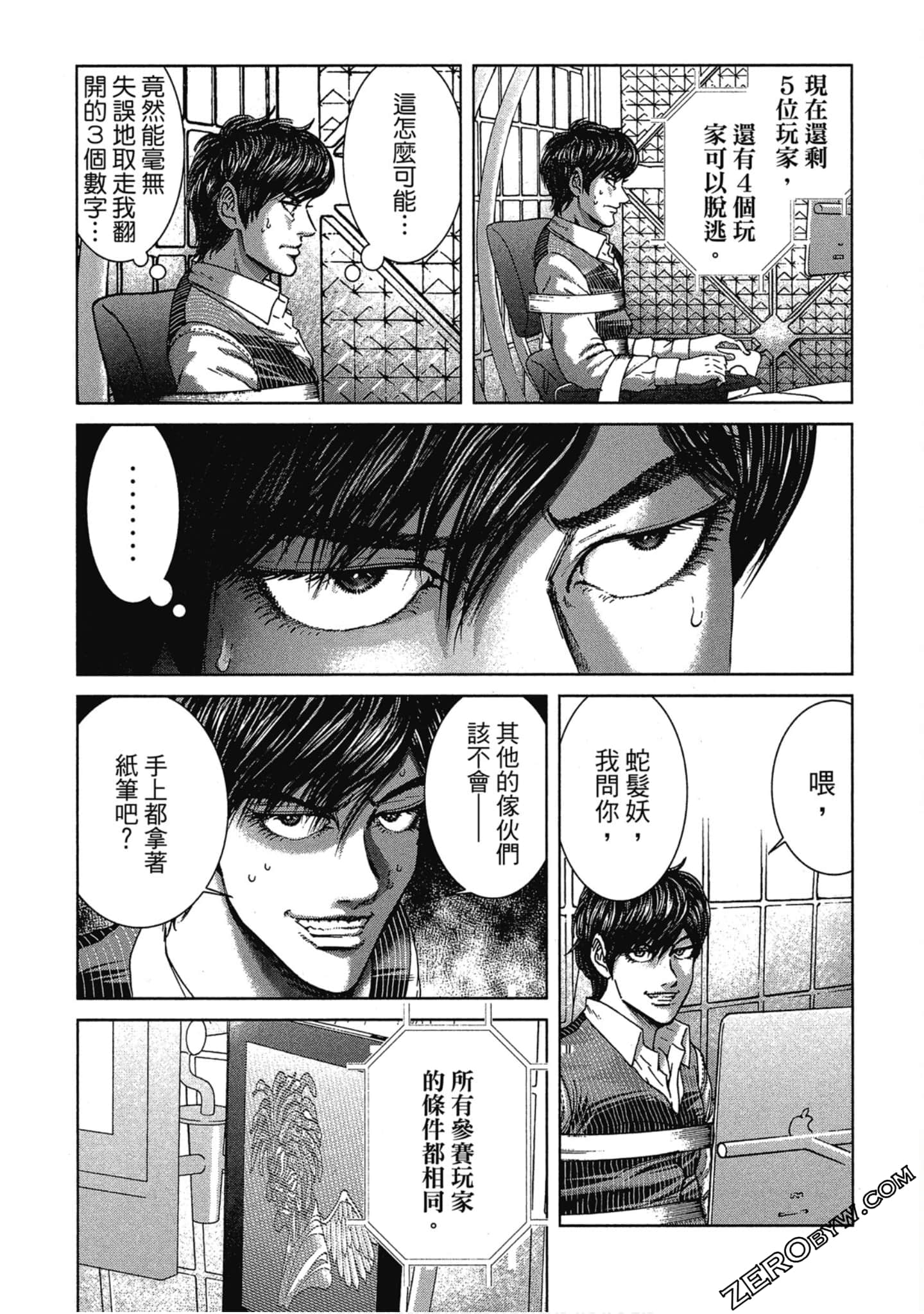 Page 68