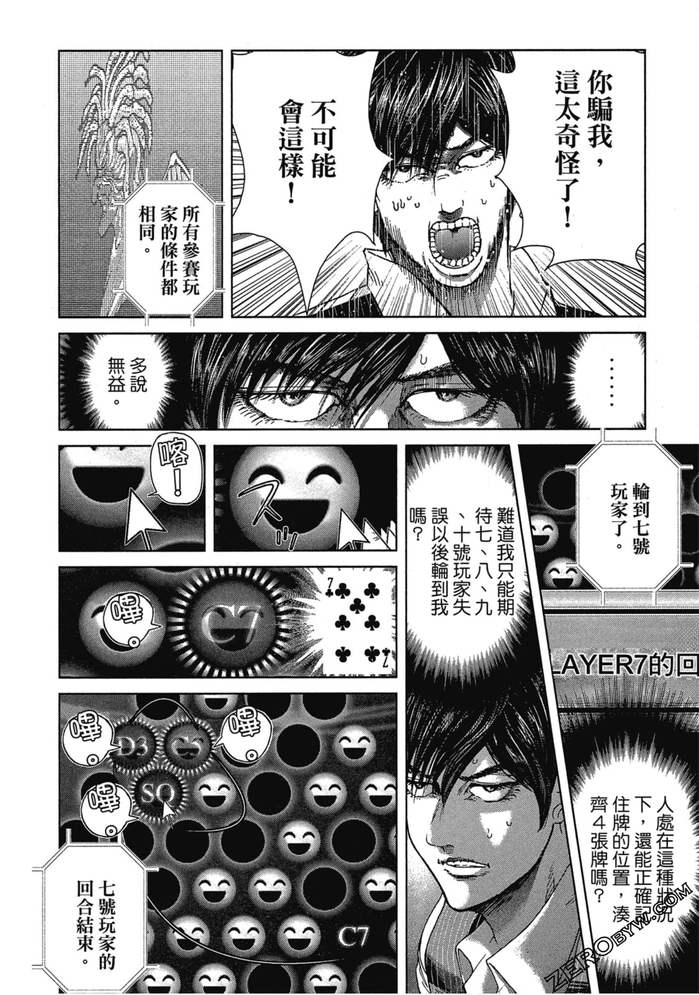 Page 69