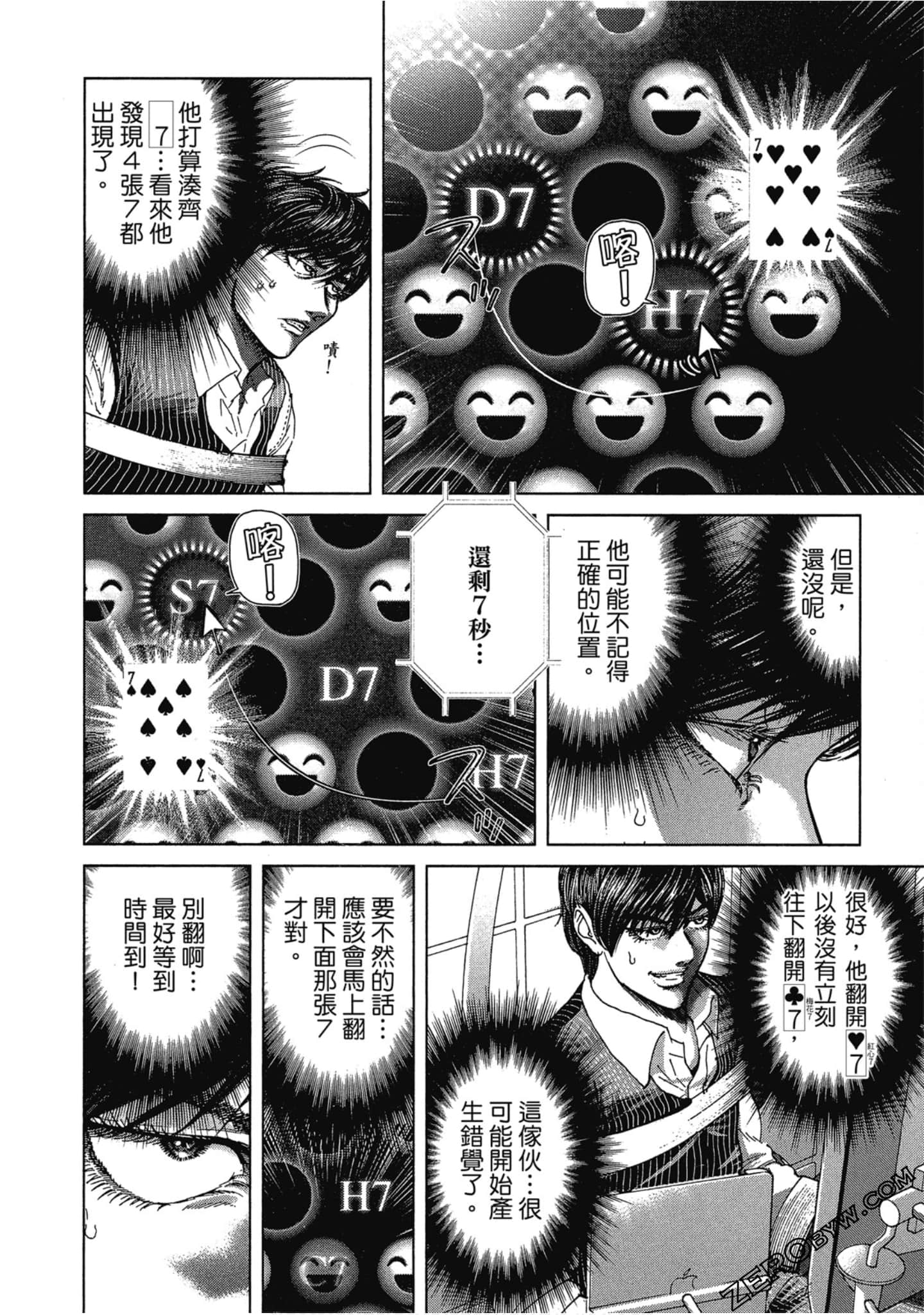 Page 73