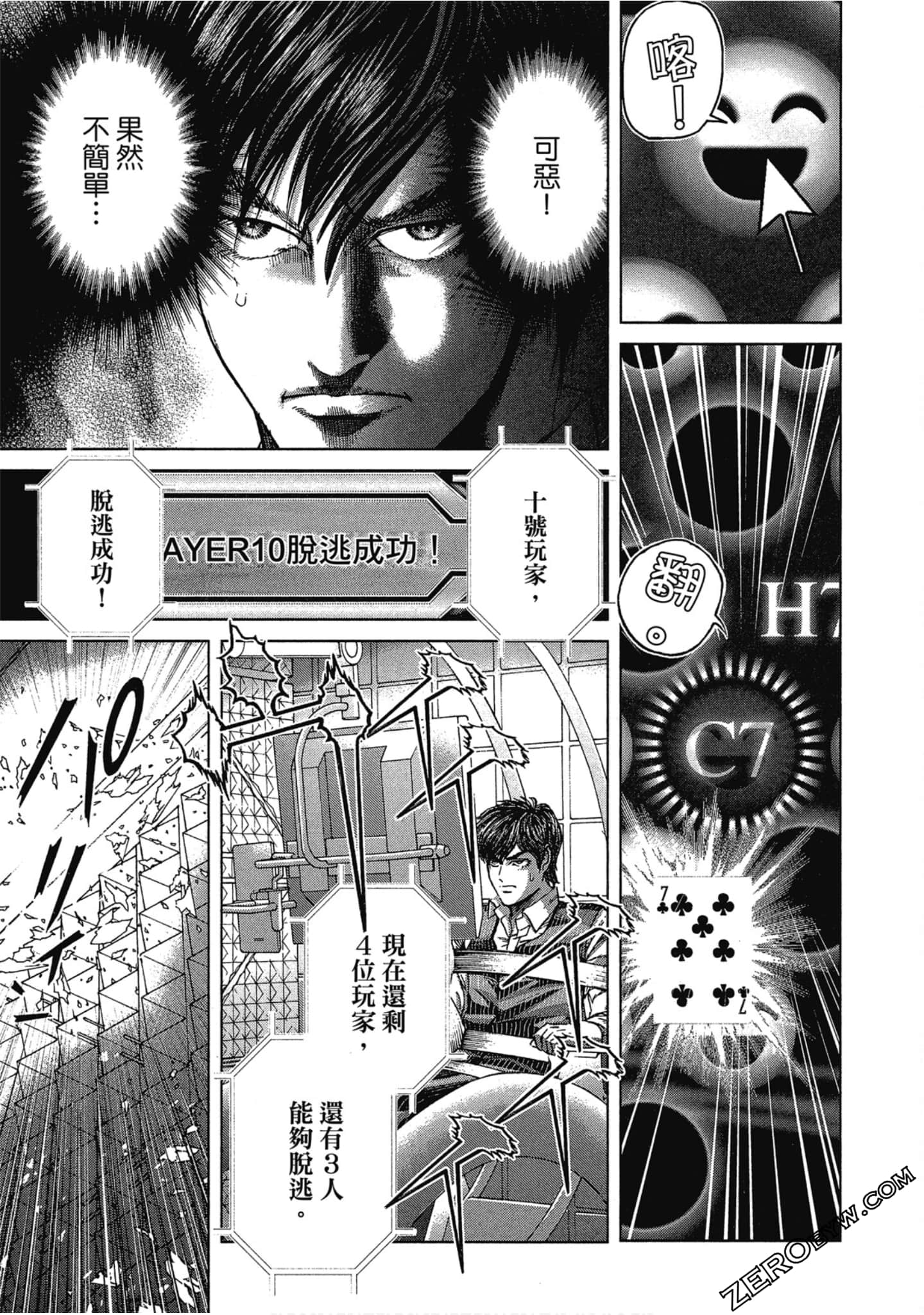 Page 74