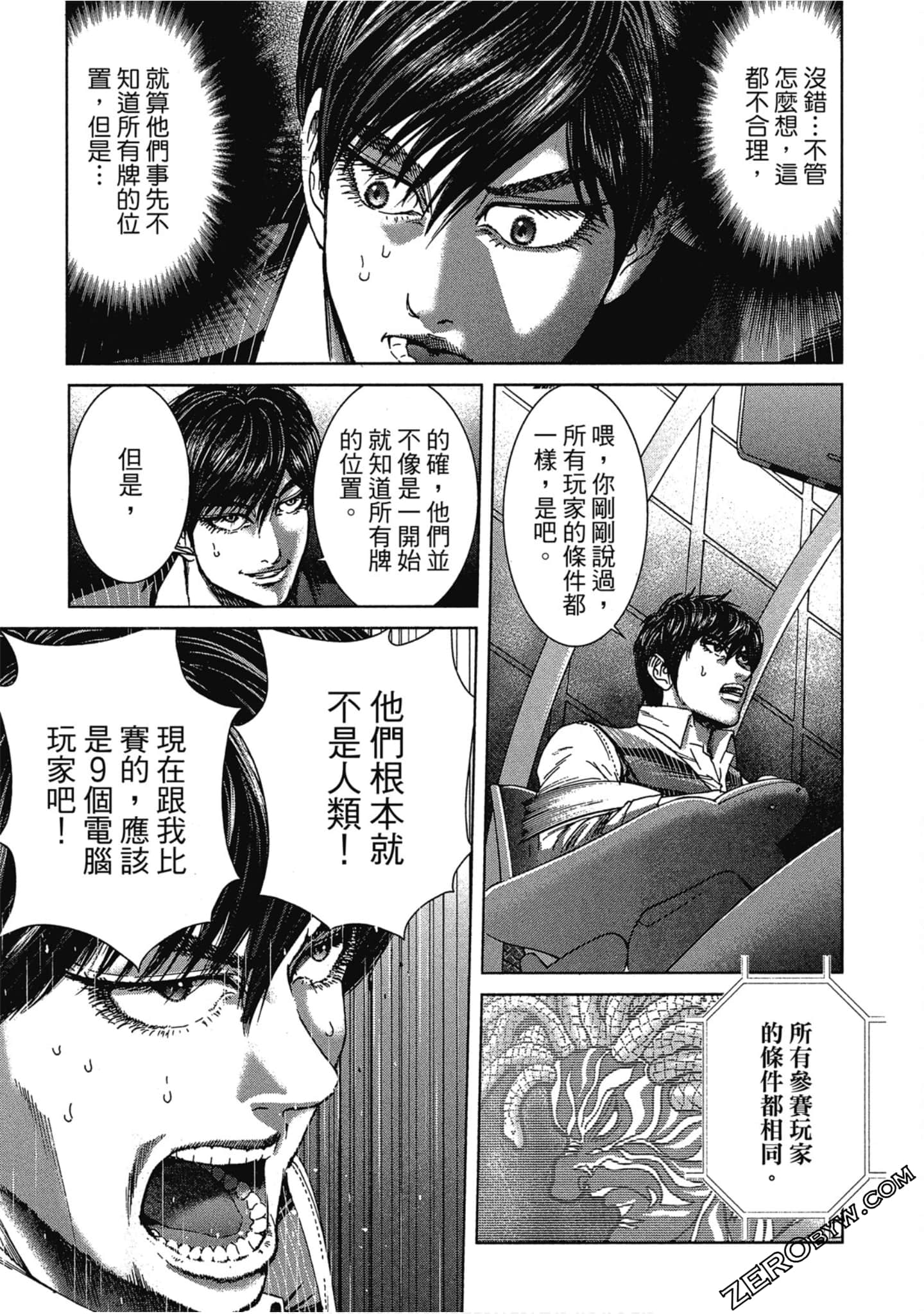 Page 76