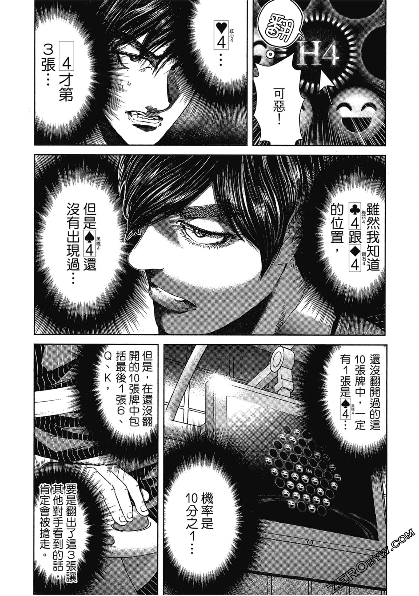 Page 80