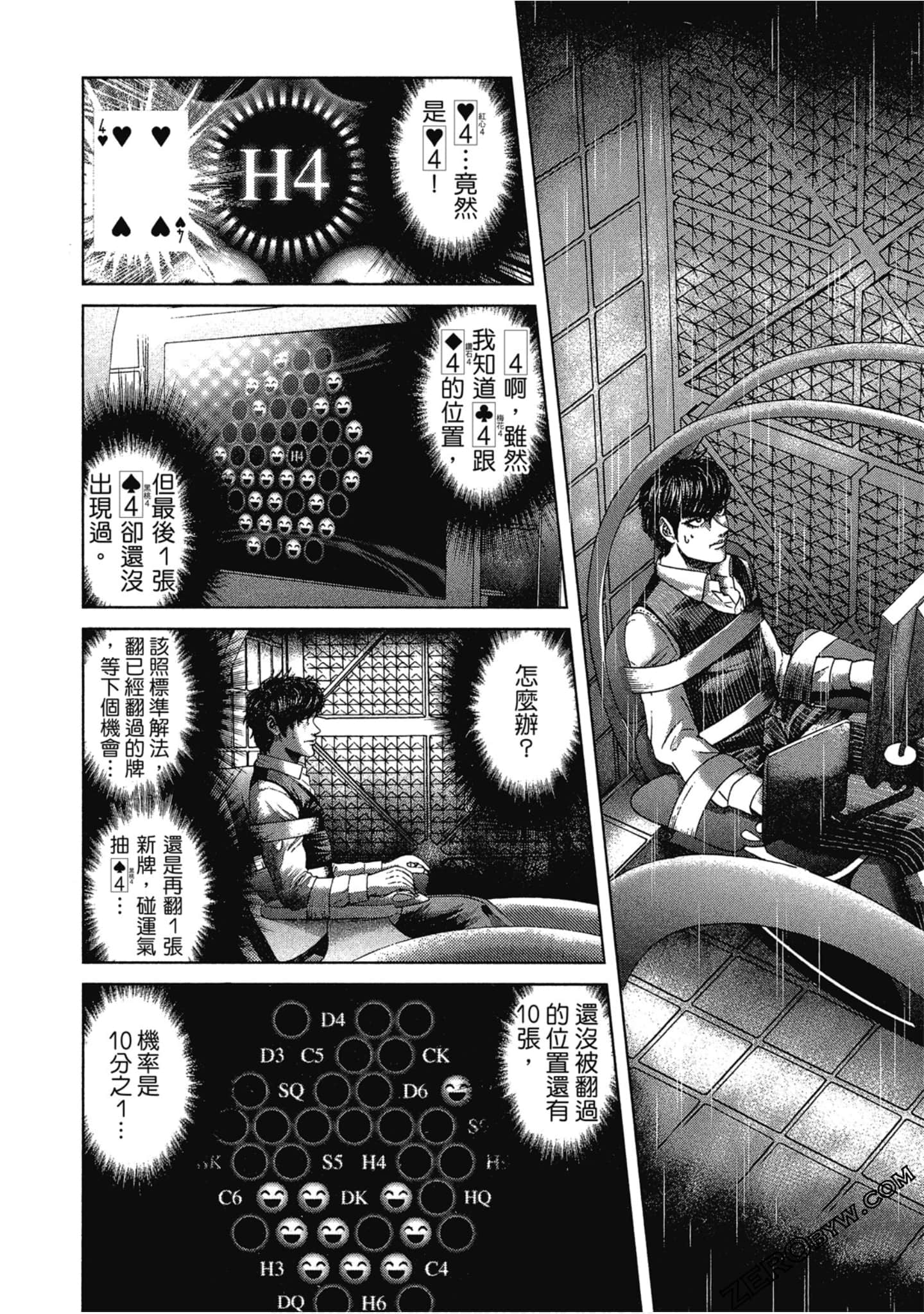 Page 83
