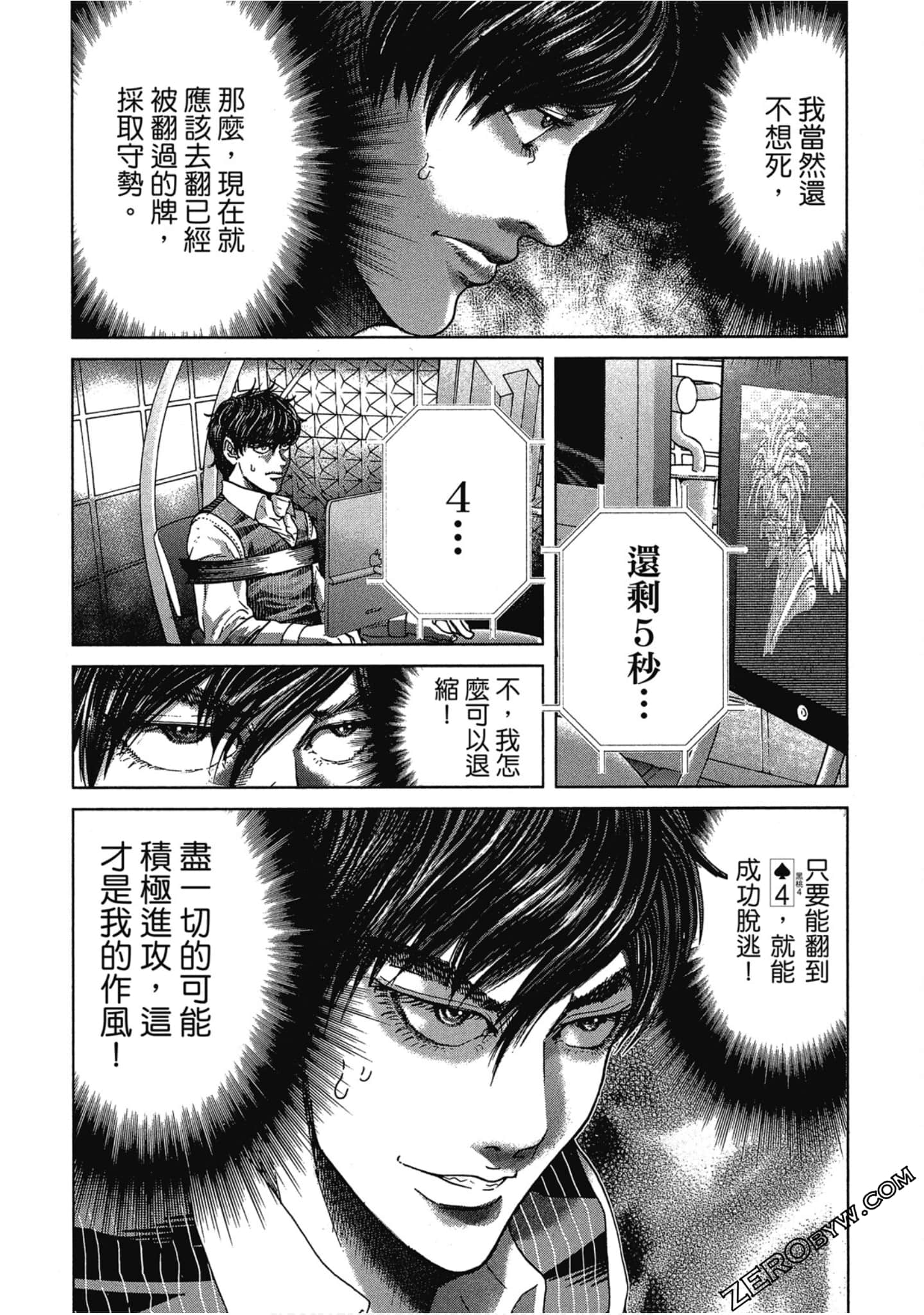 Page 85