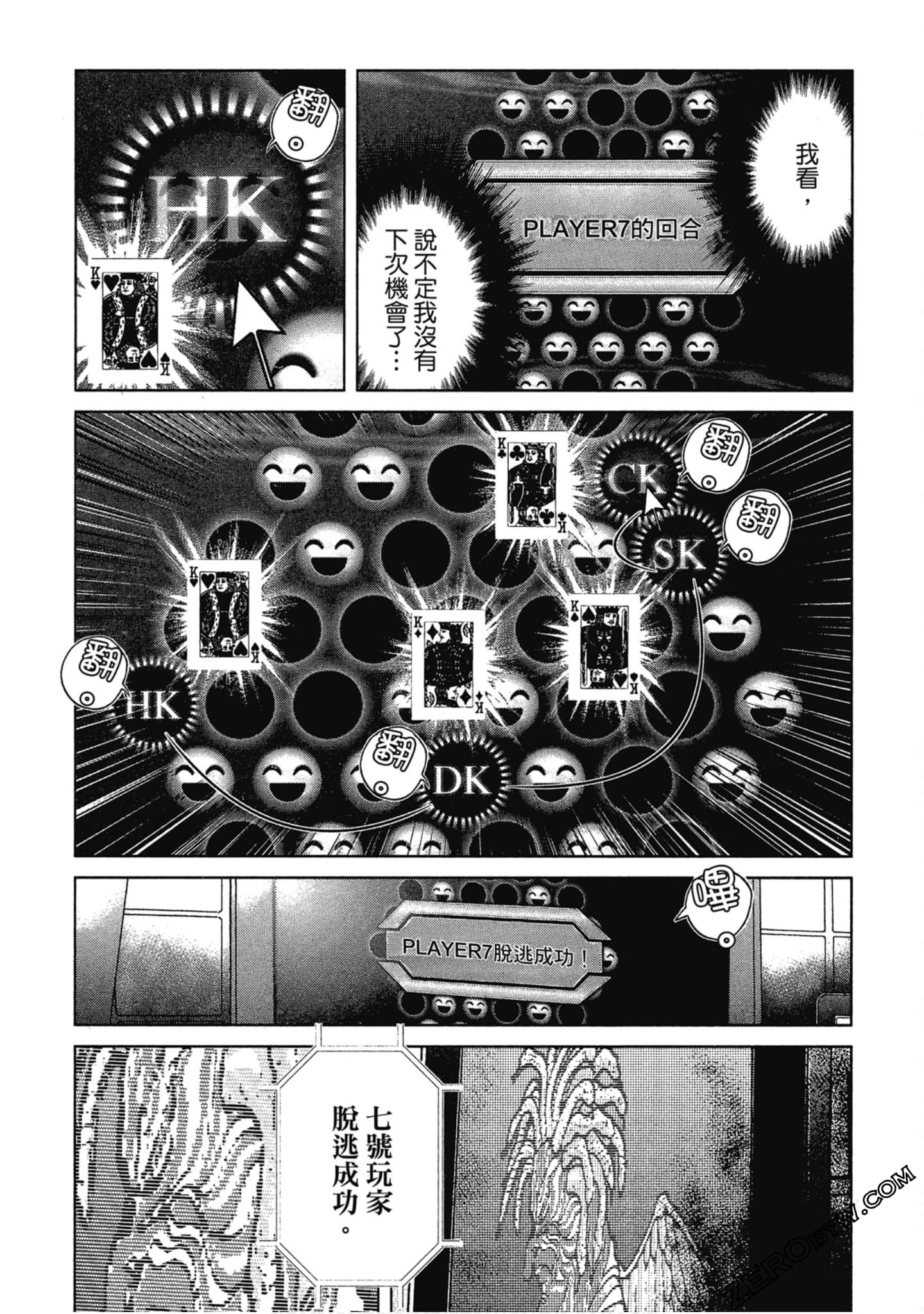 Page 88