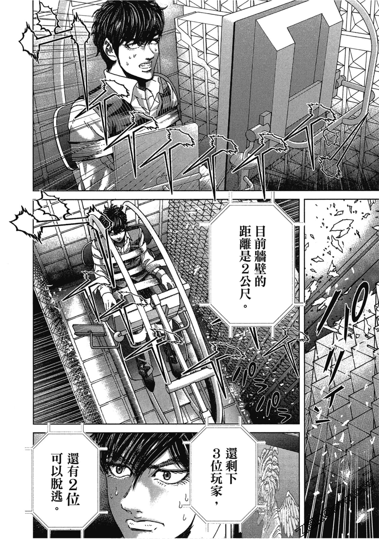 Page 89