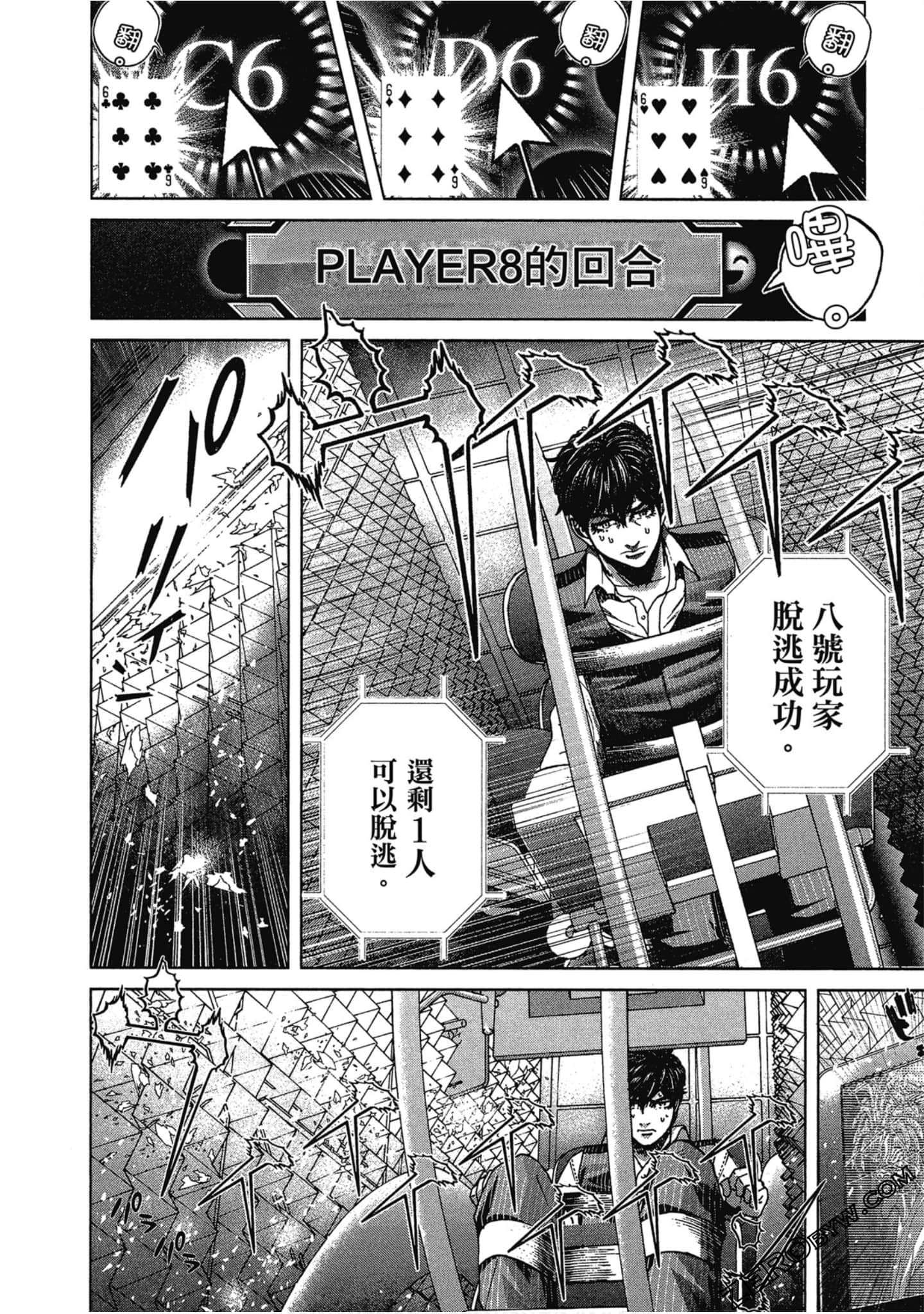 Page 91