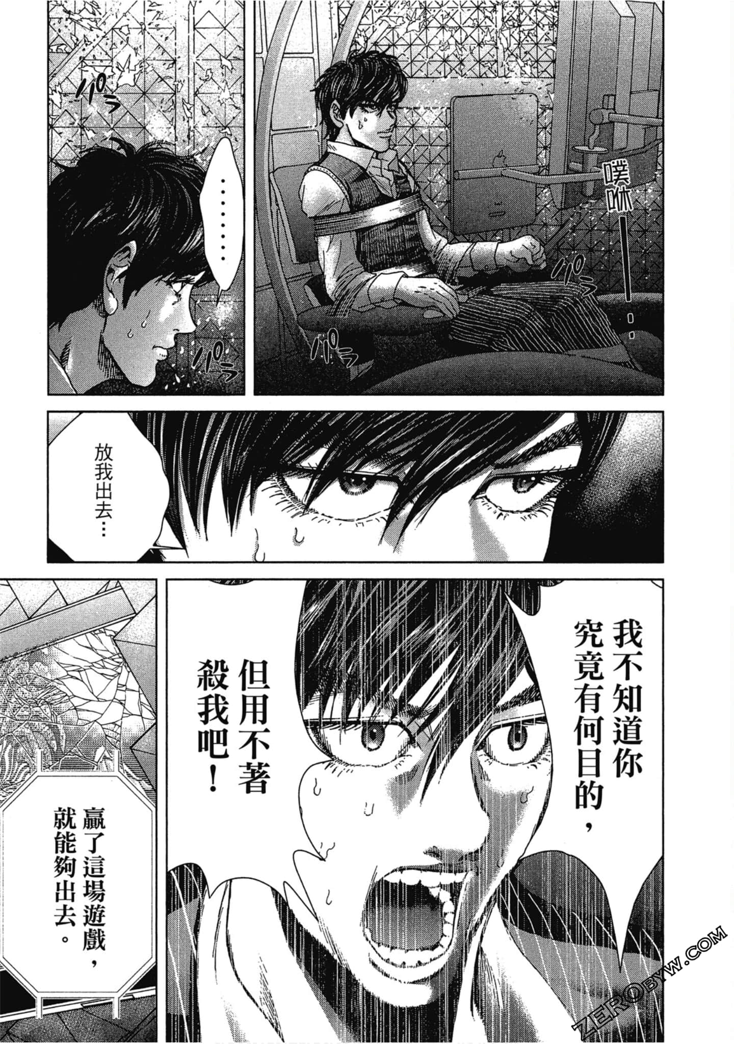Page 92
