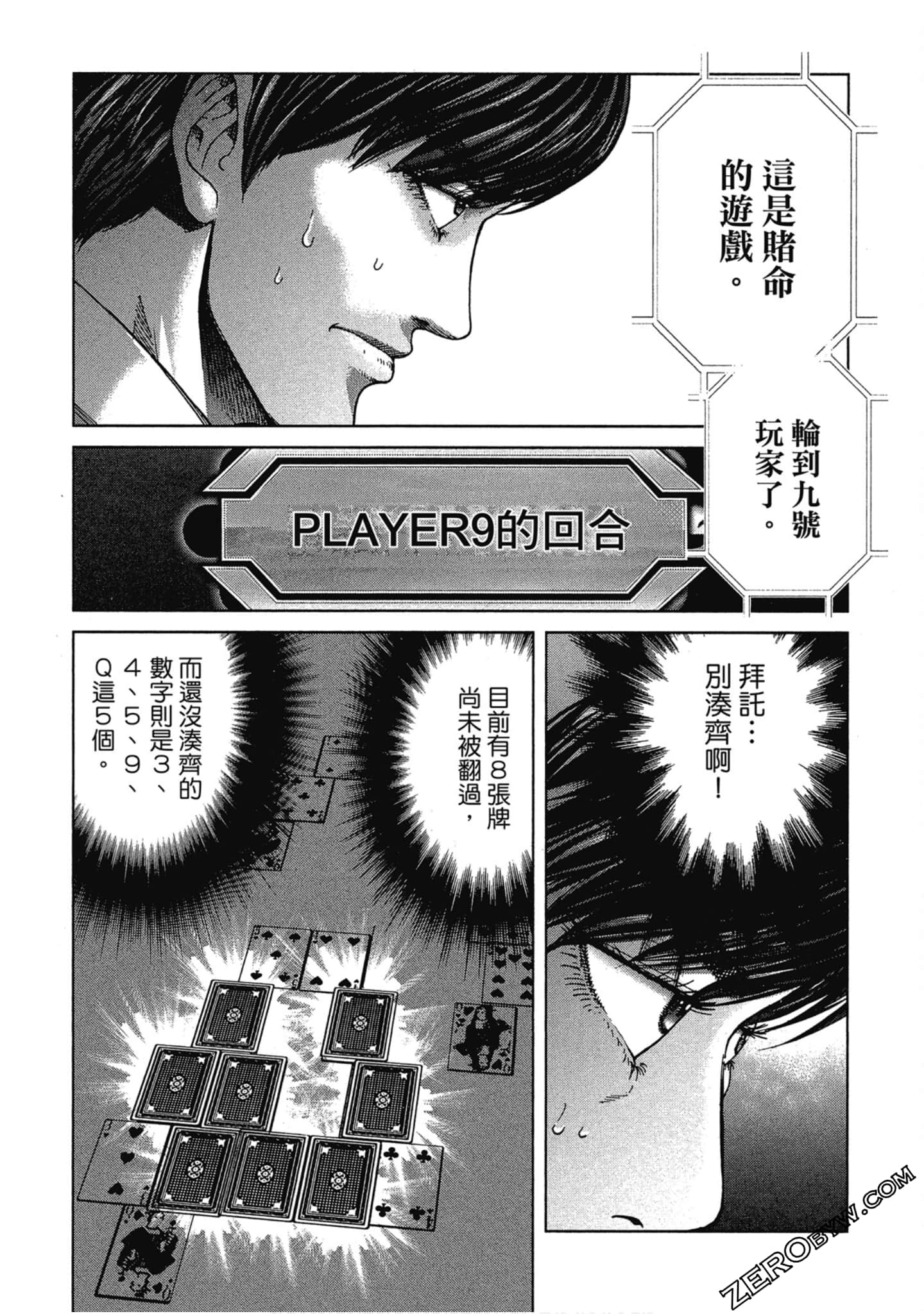 Page 93