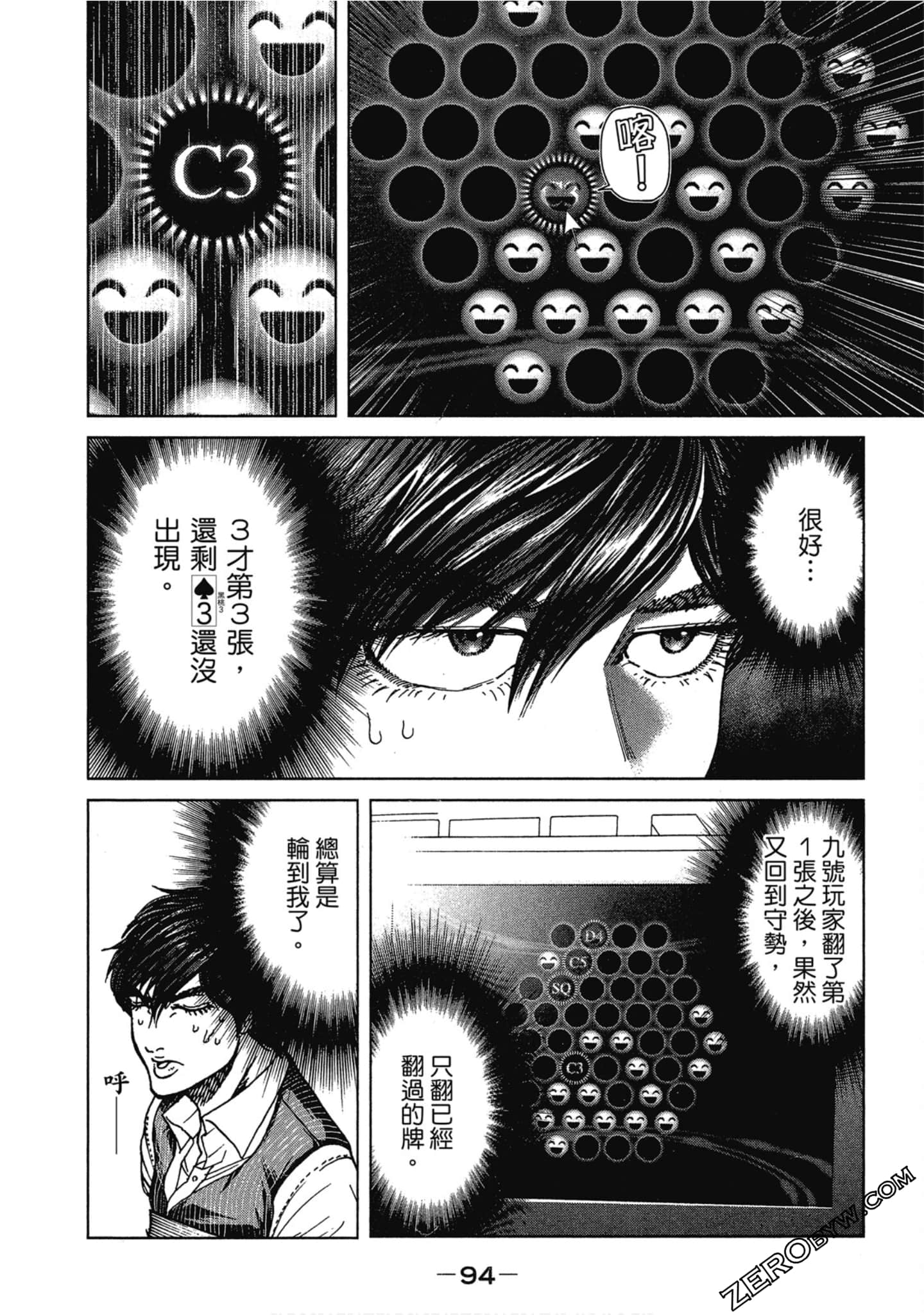 Page 95
