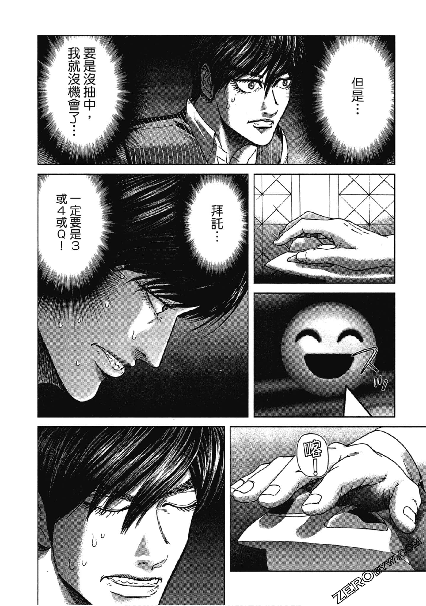 Page 97