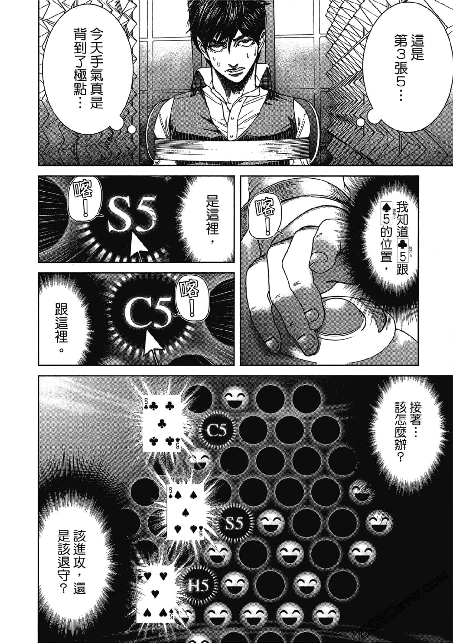 Page 99