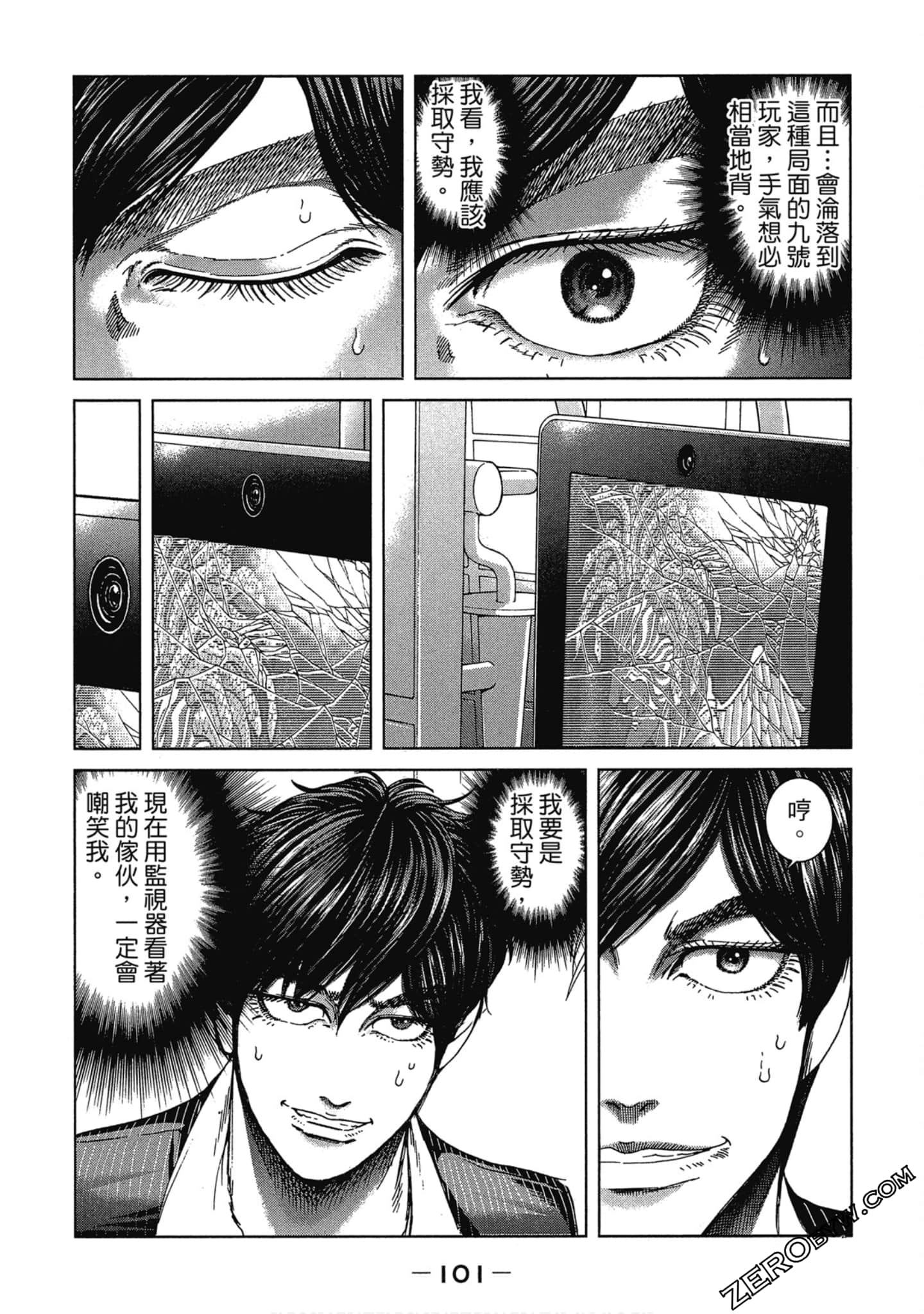 Page 102