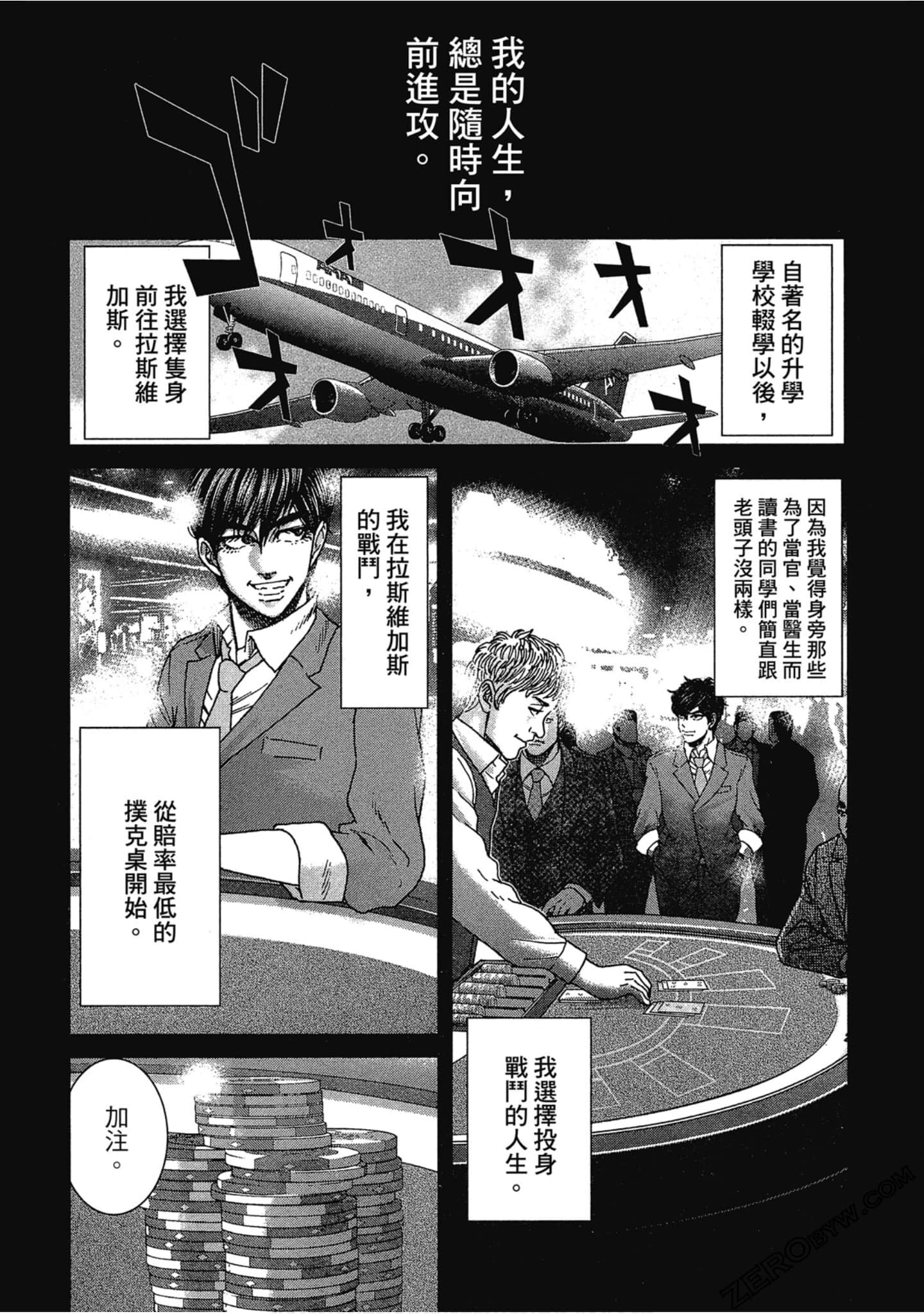 Page 103