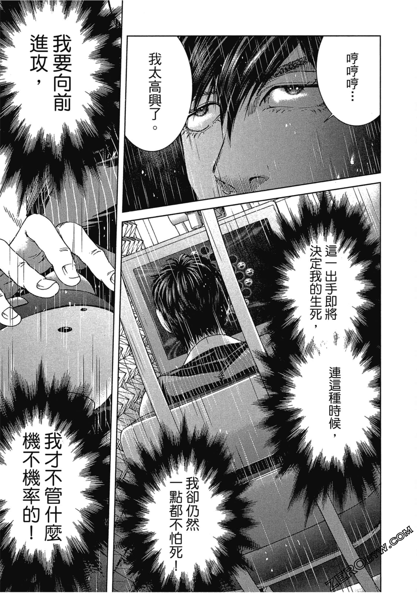 Page 106